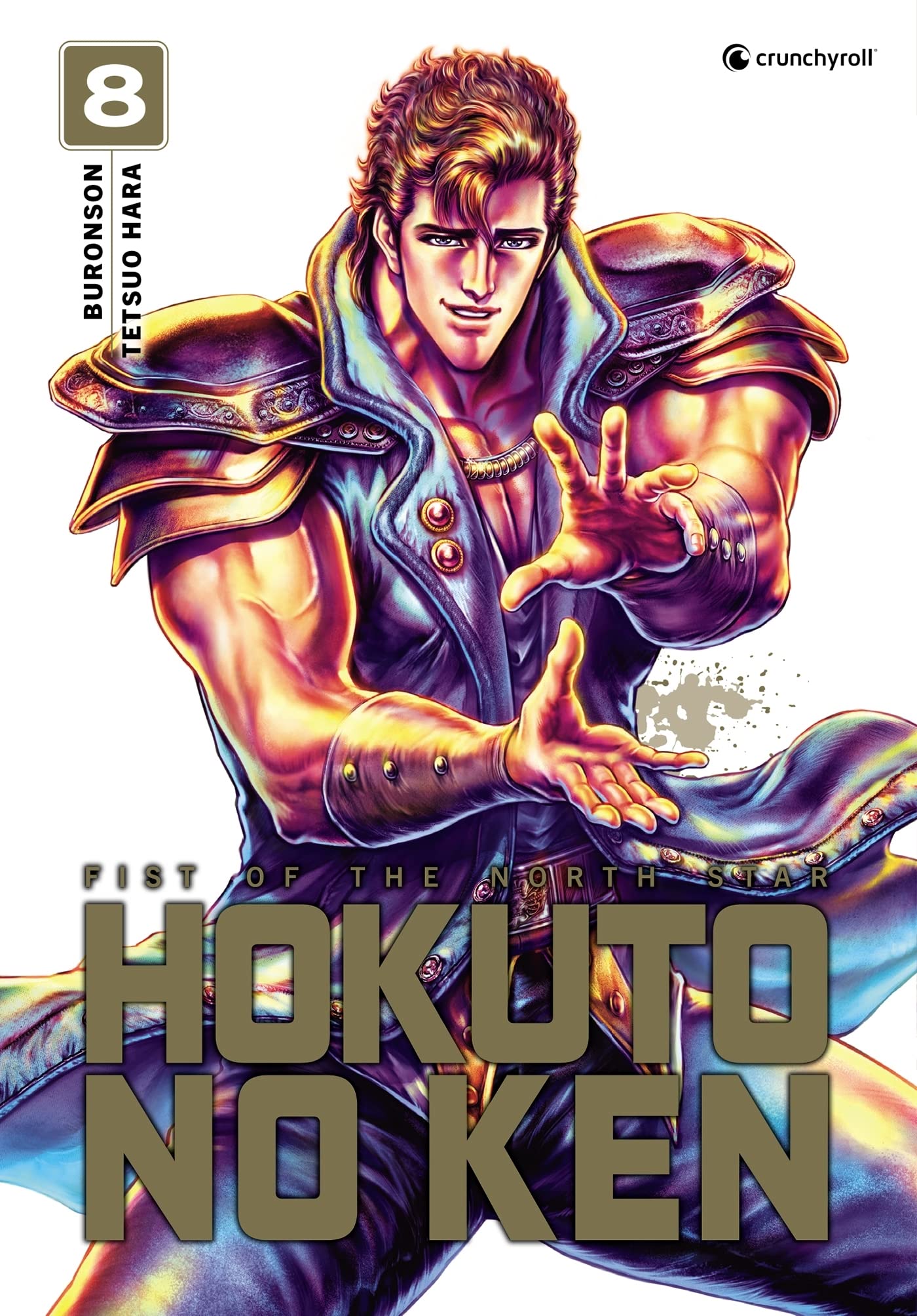 Amazon.co.jp: Hokuto No Ken - (Réédition) T08 : ゲーム