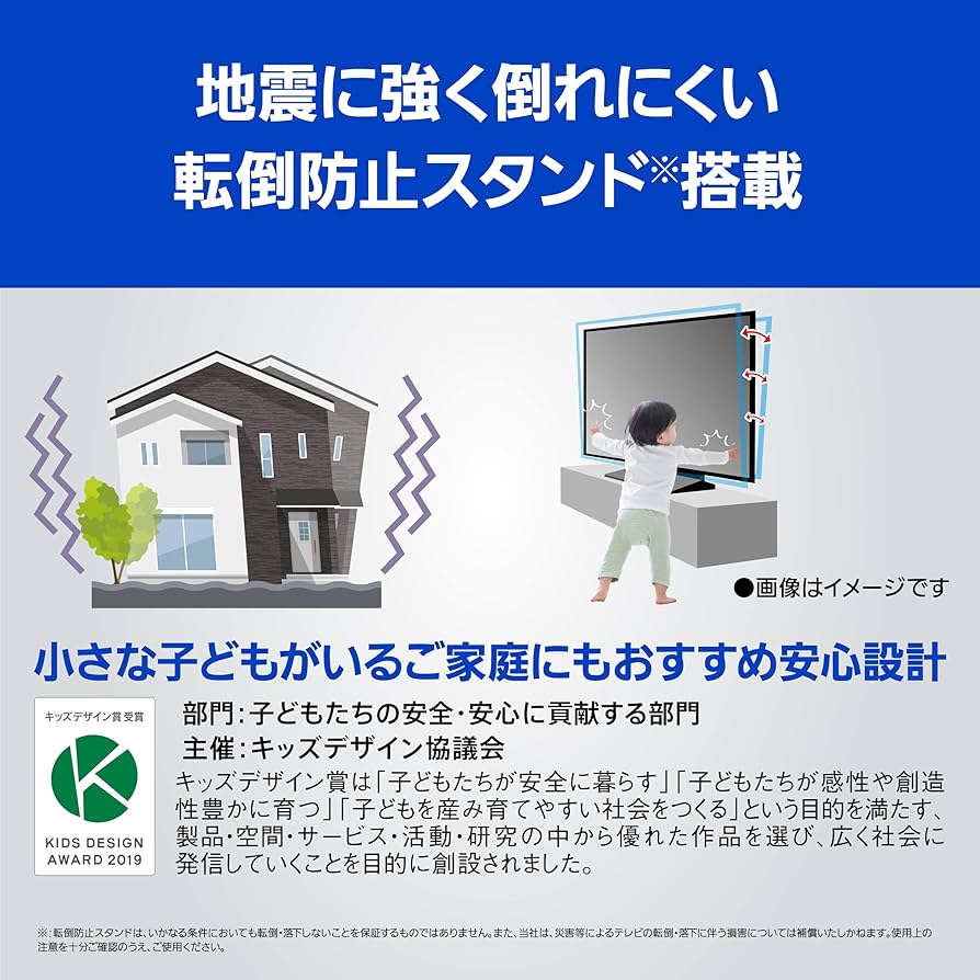 Panasonic BRAVIA49型 パナソニック VIERA TH-49LX900 [49インチ] 価格比較 - 価格.com