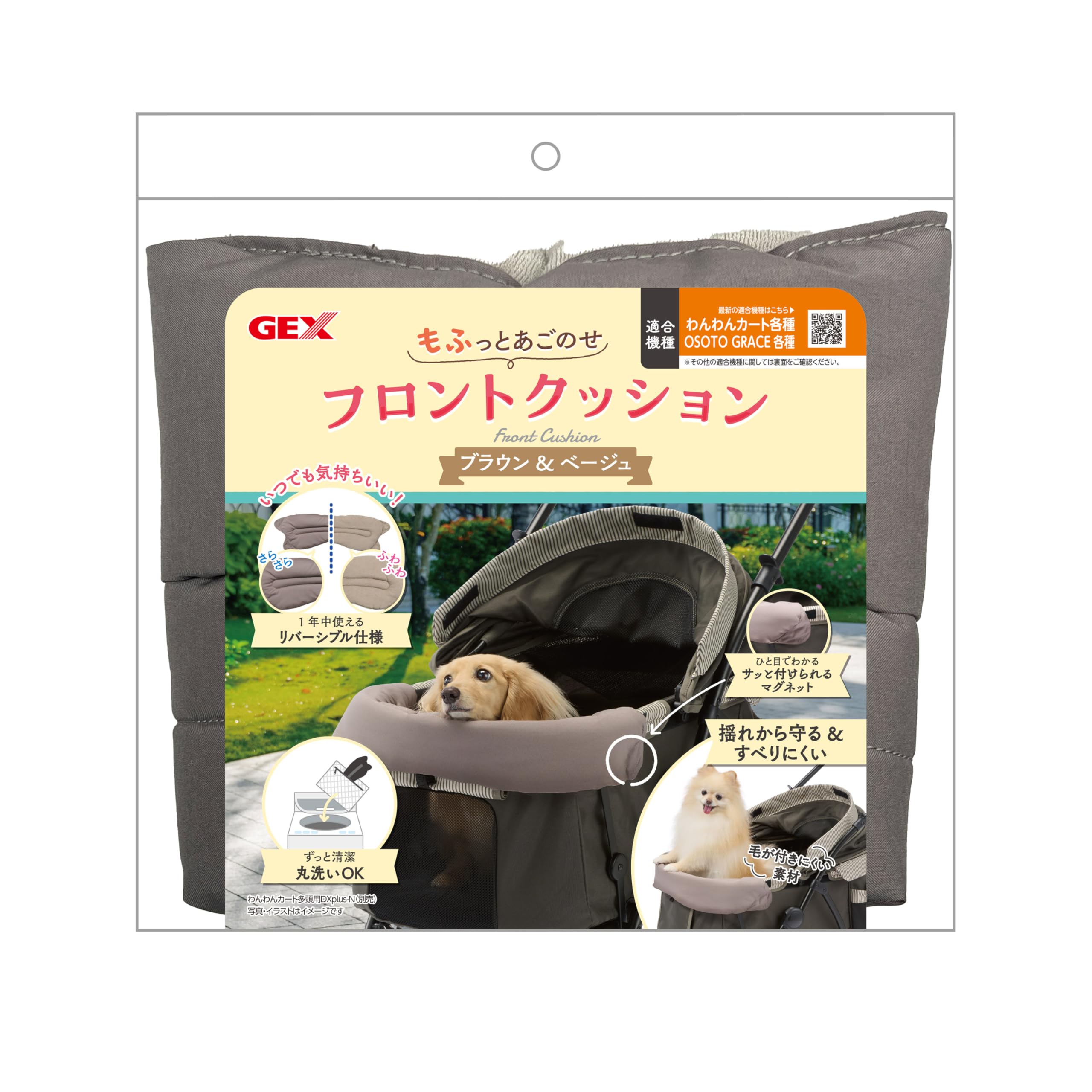 前掛けクッション Amazon.co.jp: nervousrhinos ペットカート クッション あごのせ