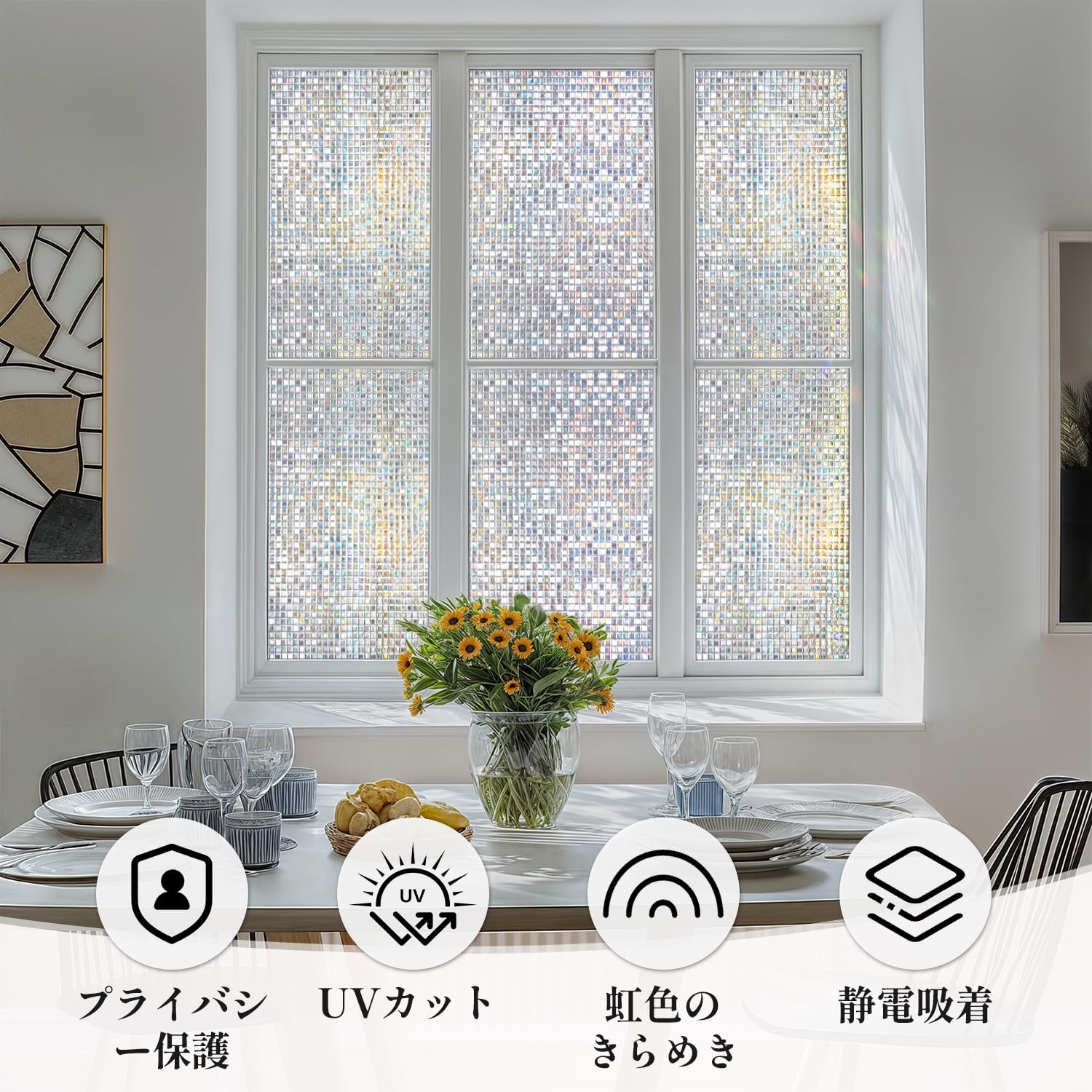 Amazon｜DUOFIRE 3D窓用フィルム台風対策 飛散防止 目隠しシート