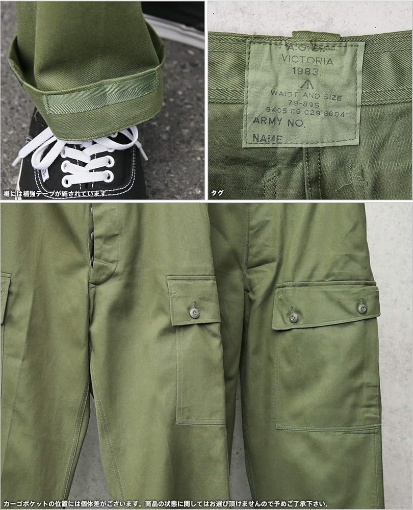 パンツ 80's Australian Army Fatigue Cargo Pants 80s Australian Army Fatigue Cargo Pants