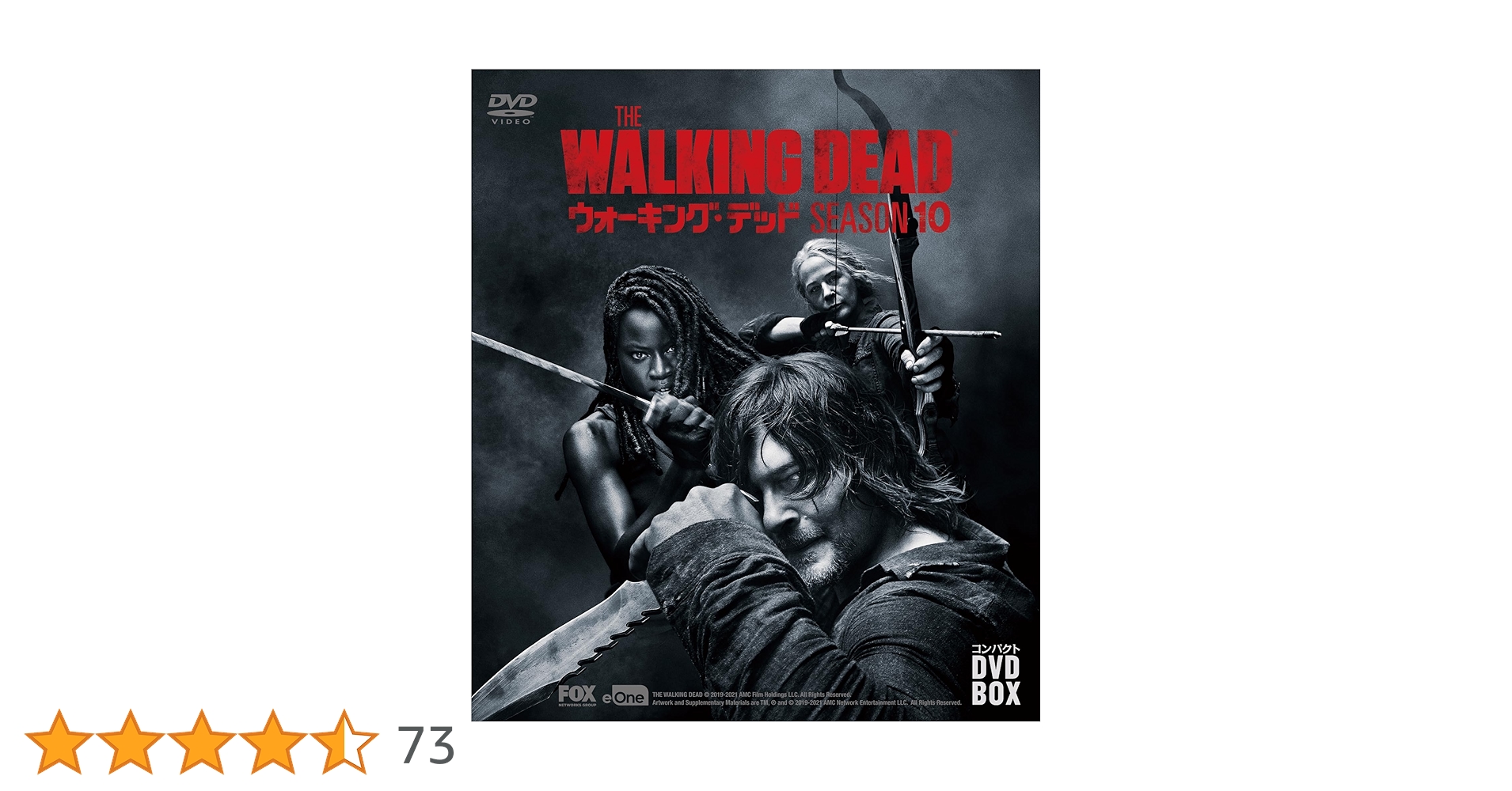 Amazon.co.jp: ウォーキング・デッド コンパクトDVD-BOX