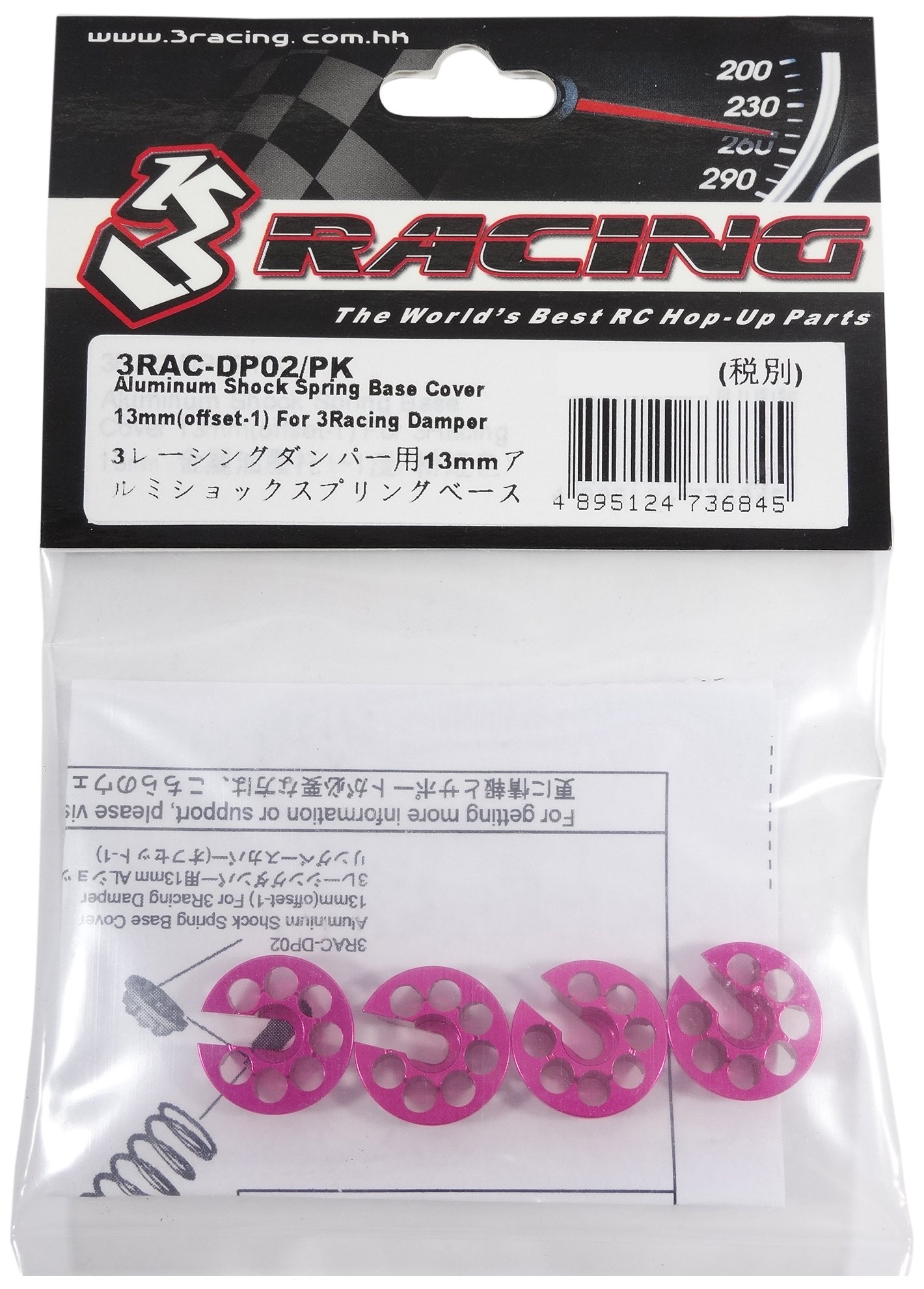 3Racing Alum. Shock Spring Base Cover 13mm(offset-1) For 3Racing Damper 3RAC-DP02/PK
