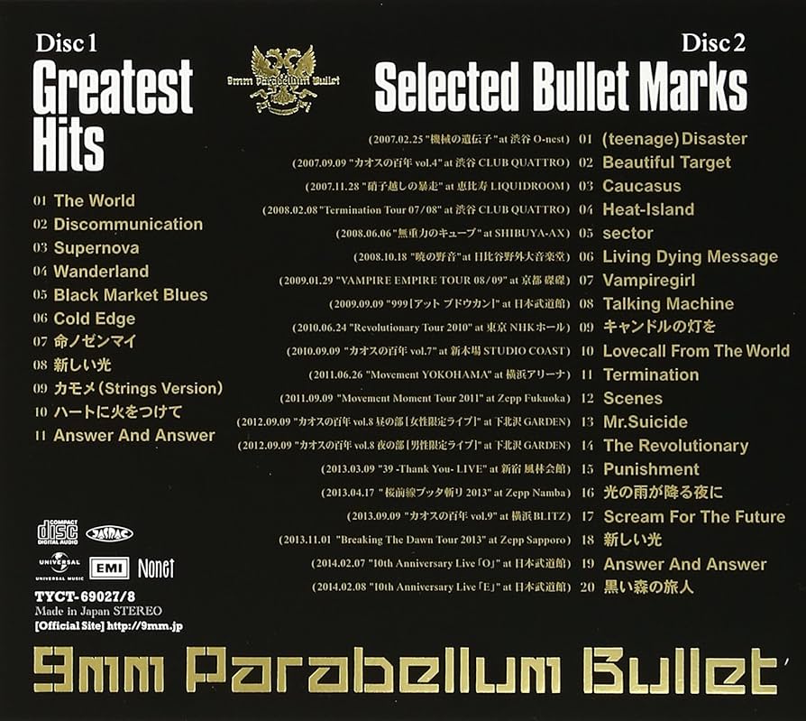 Amazon.co.jp: Greatest Hits ~Special Edition~ (初回限定生産