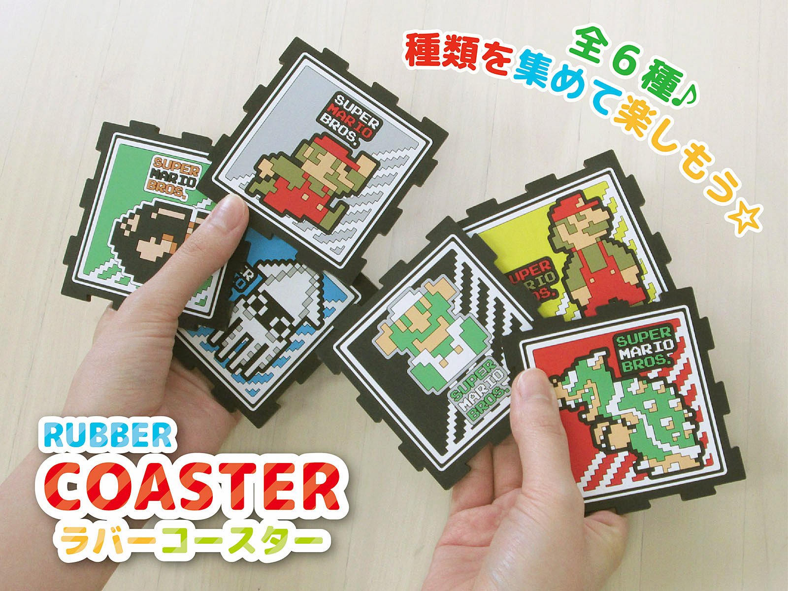 Amazon.co.jp: スーパーマリオブラザーズ ラバーコースターE