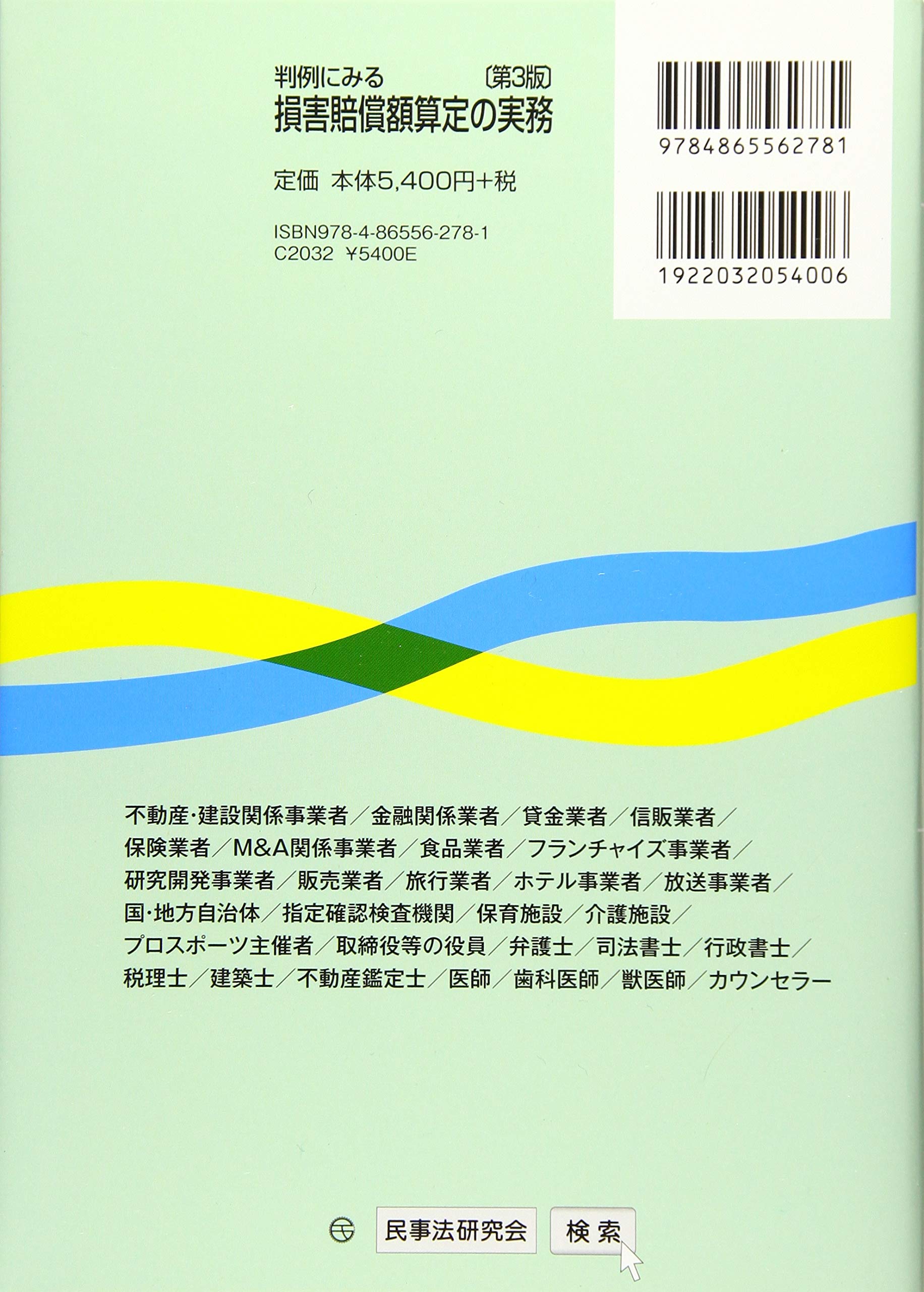 Amazon.co.jp: 升田 純: 本、バイオグラフィー、最新アップデート