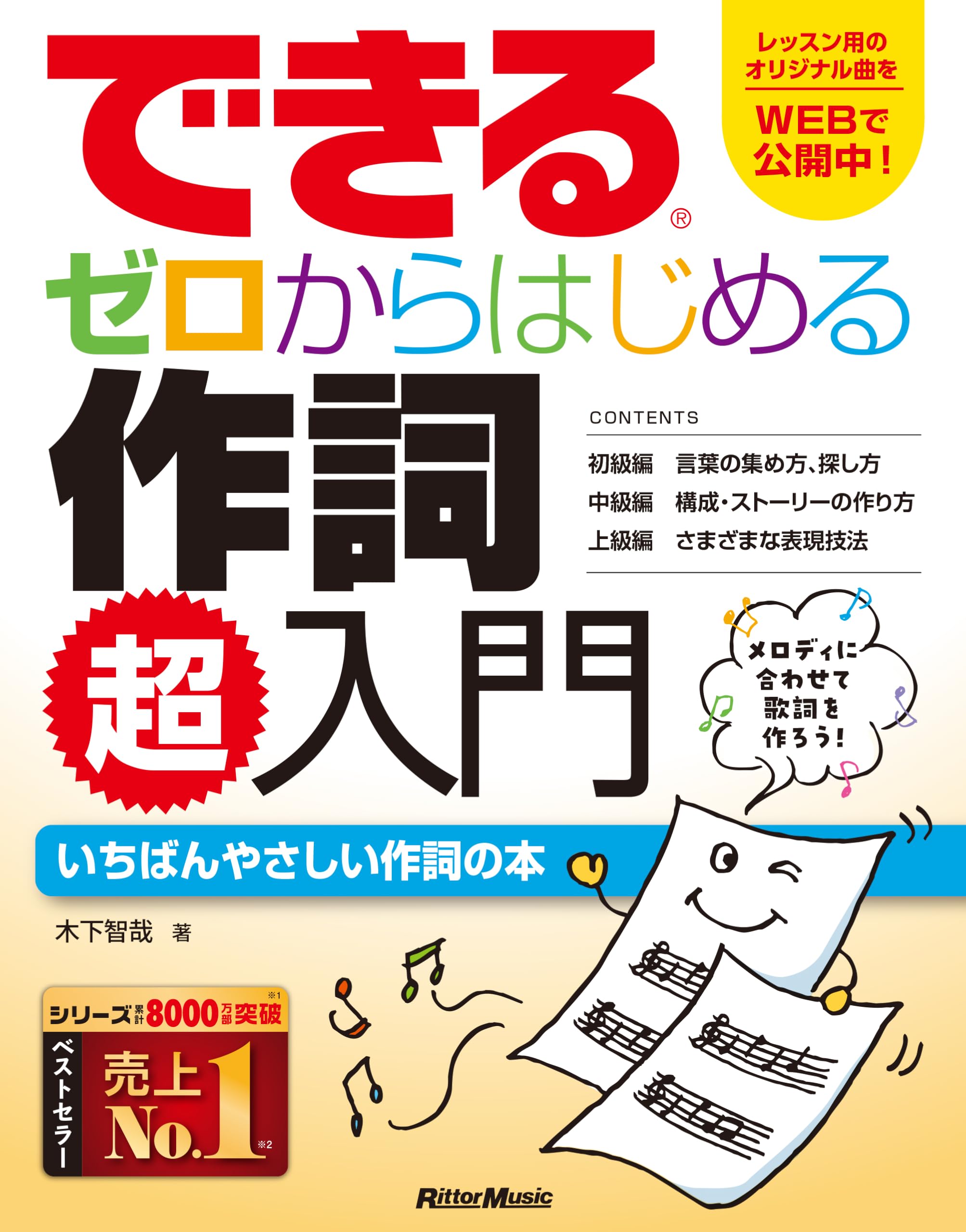 リタリコワークス 最新プログラム テキストセット リタリコワークス 最新テキスト【全6冊】 - メルカリ