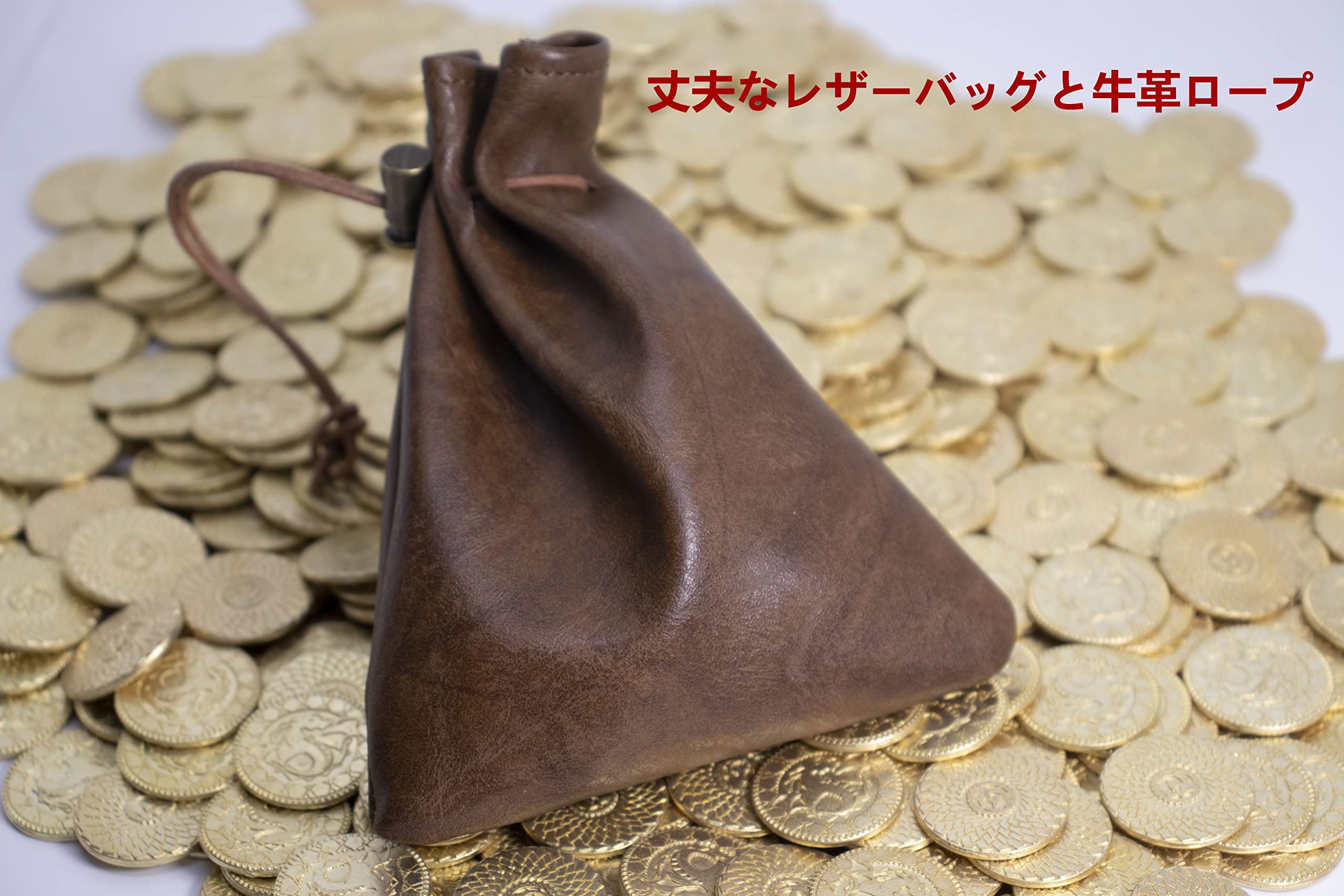 Amazon.co.jp: ドラゴンゴールドコイン、50ダンジョンとドラゴンメタルコイン、ファンタジーゴールドコイン とヴィンテージ牛革巾着ポケット、ボードゲーム、海賊ゲーム、デスクトップロールプレイングゲーム、ダンジョンとドラゴン中世ゲームの小道具 : おもちゃ