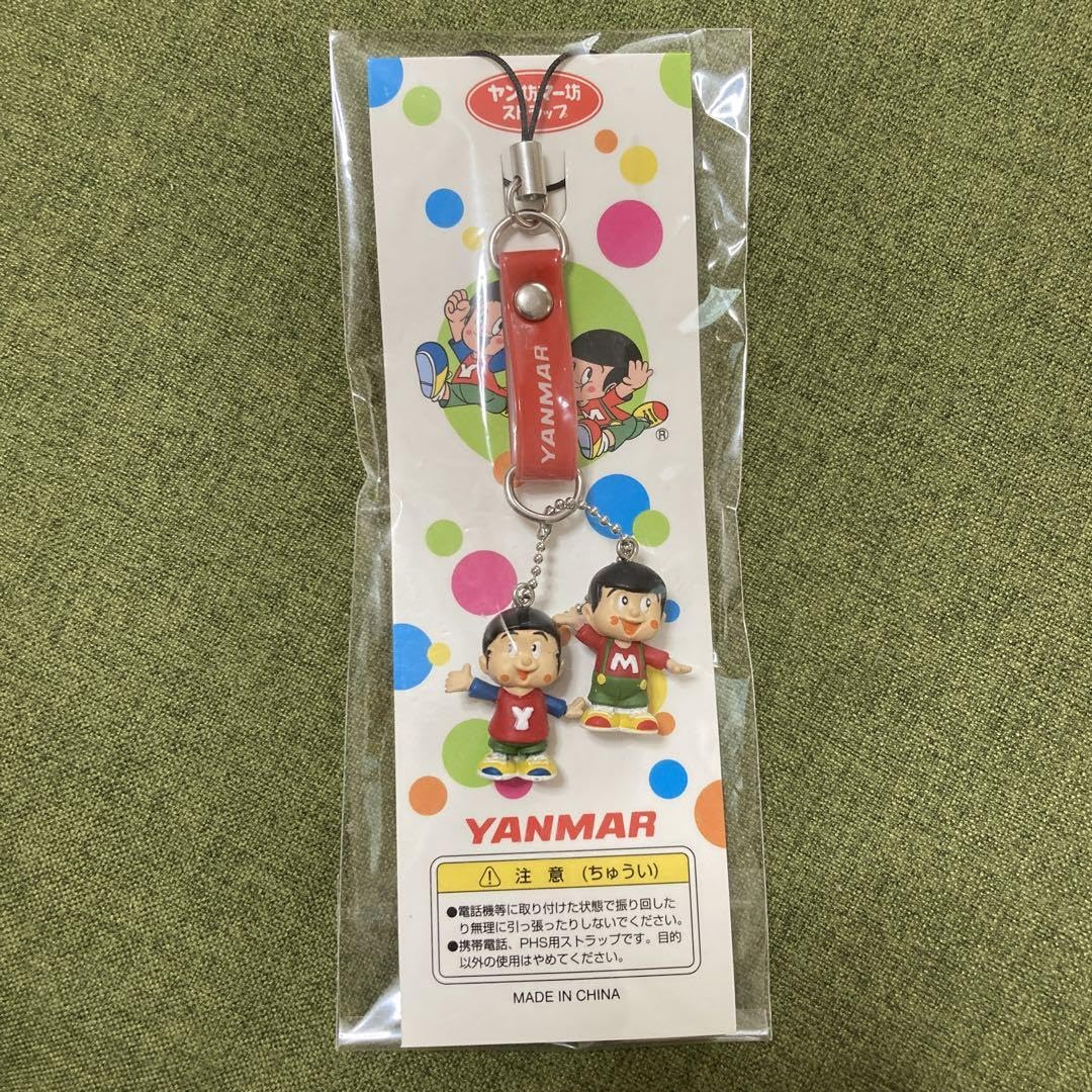 Amazon.co.jp: ヤンマー ヤン坊 マー坊 ストラップ YANMAR : おもちゃ