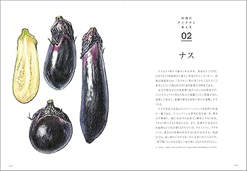 日本料理技術百科 プロの基本 | 日本料理研究会 レシピる！