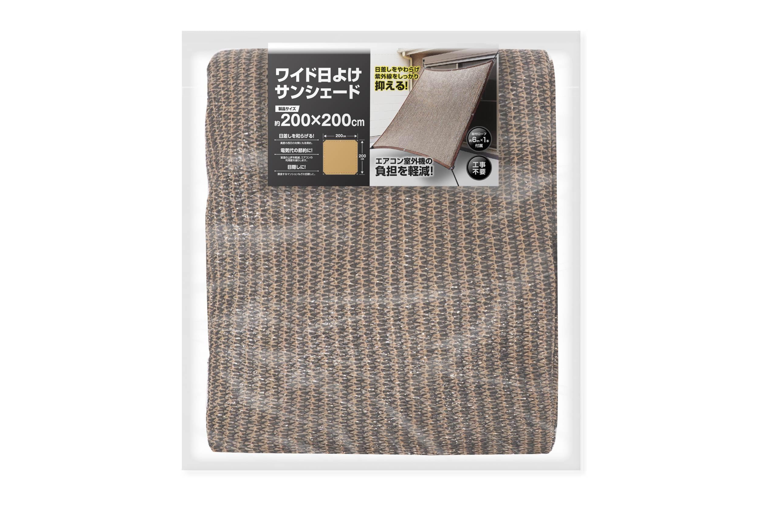 Amazon | 【ハック】ワイド日よけサンシェード HAC5346 / 大型
