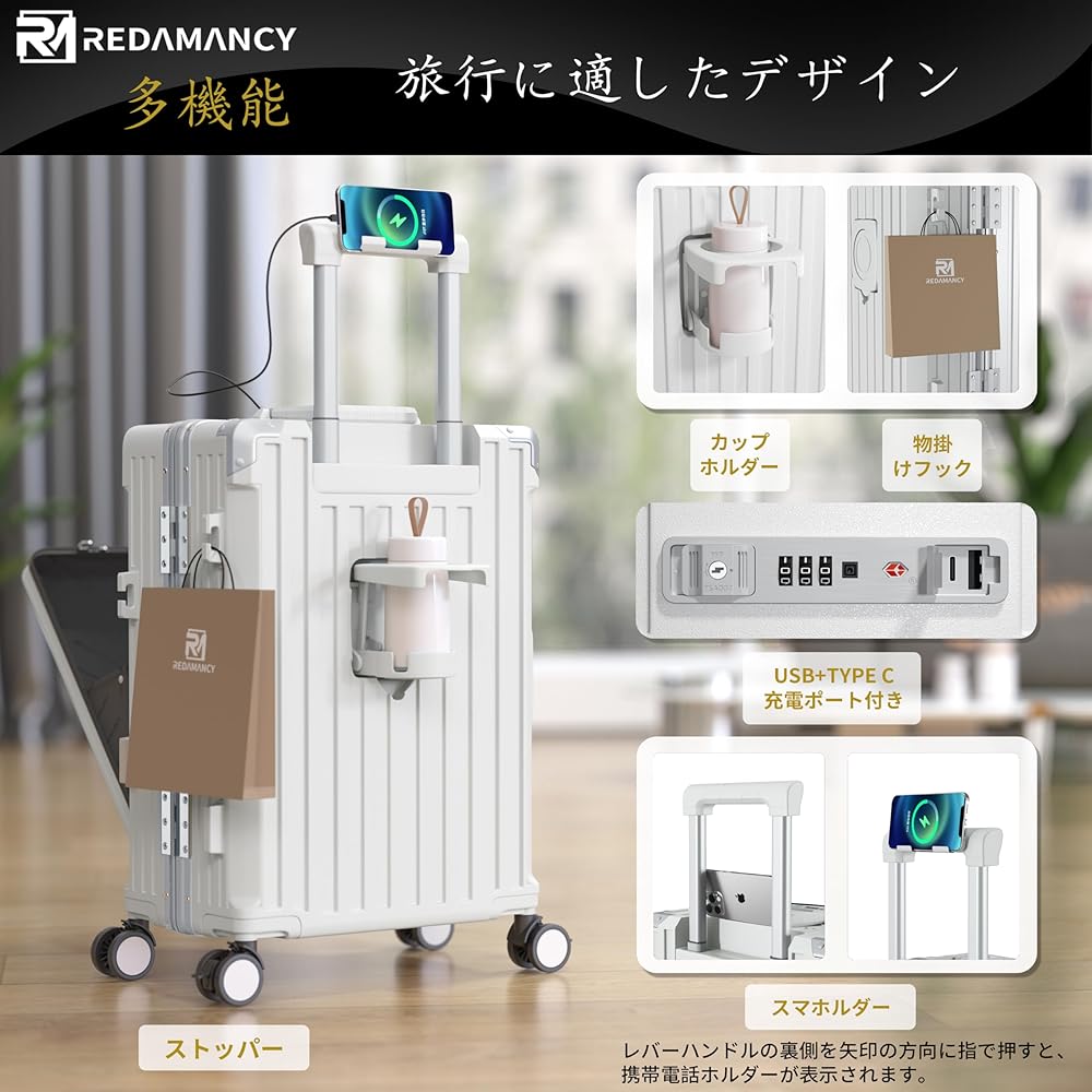 生臭坊主さん専用 [Redamancy]現役客室乗務員が設計を指導 スーツケース 生臭坊主さん専用 [Redamancy]現役客室乗務員が設計を指導