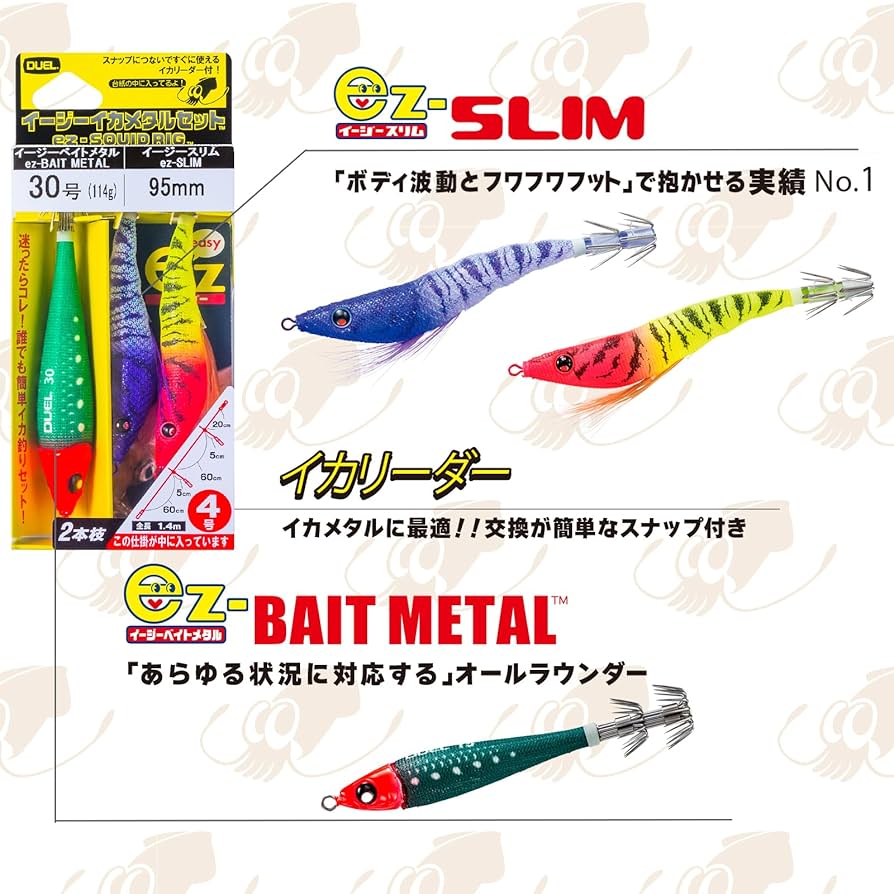 REXXさん限定　ezスリム80mm 13個セット REXXさん限定 ezスリム80mm 13個セット 2025年6月】イージースリム+