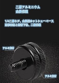 Amazon | 5~10個入 カメラホットシュー アダプター マウント