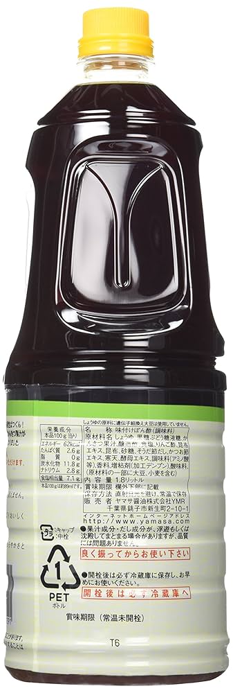 こんぶぽんず Amazon.co.jp: ヤマサ 昆布ぽん酢 1L パック : 食品・飲料・お酒