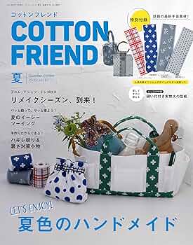コットン　COTTON 販促　非売品　ポスター コットン COTTON 販促 非売品 ポスター コットン巾着 | 緑陽社 小