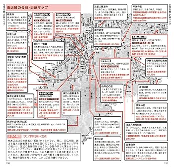 【中古】 井沢元彦の歴史手帳 ２０１５/技術評論社/井沢元彦 中古】 井沢元彦の歴史手帳 2015/技術評論社/井沢元彦 井沢