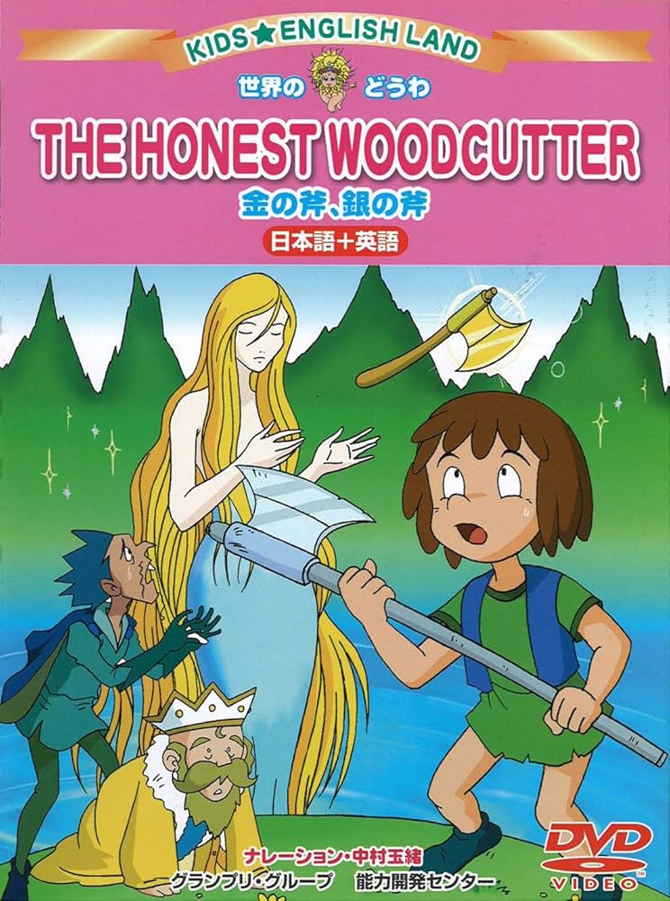 Xam 2014 英語(全国版DVD) 男達の別れ 98.12.28 @赤坂Blitz | Fishmans Wiki | Fandom