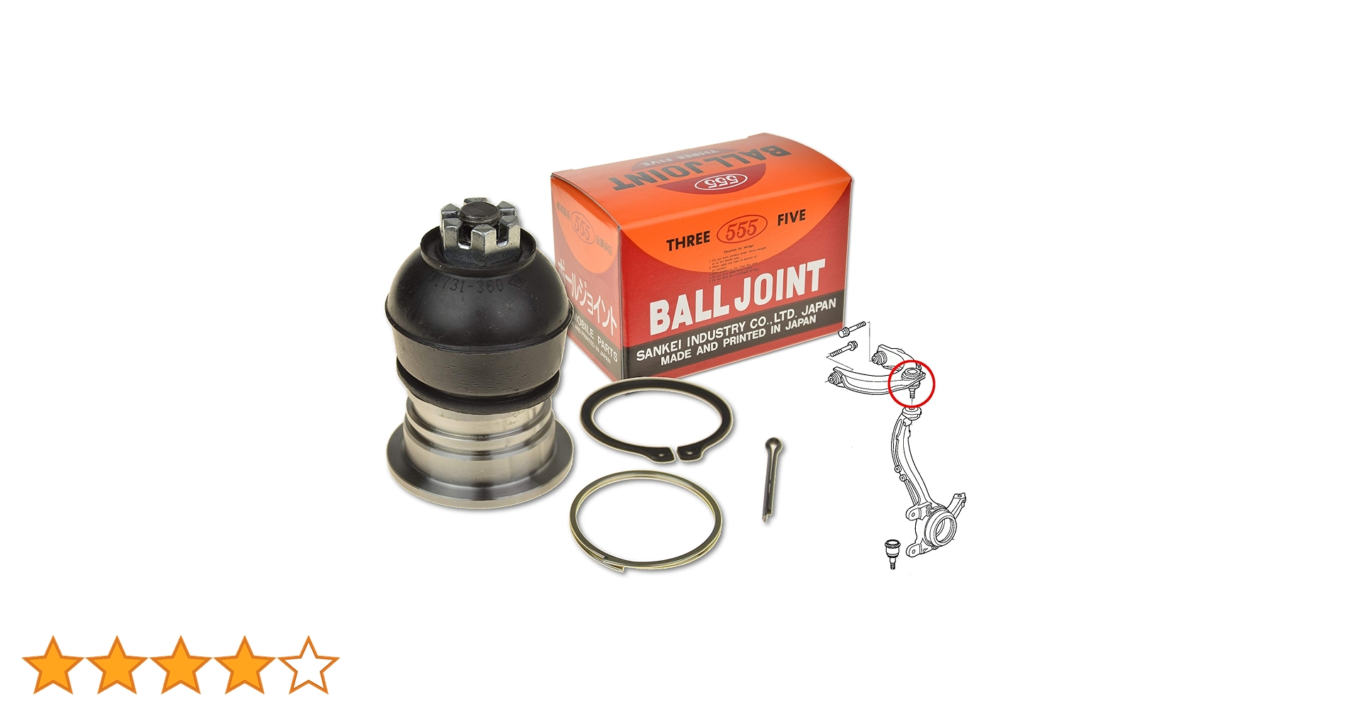 【未使用品】555 ボールジョイント PF50/PF60 イスズ SB-5121 未使用品】555 ボールジョイント PF50/PF60 イスズ SB-5121