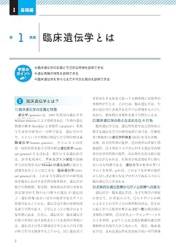 ネイチャー　ヒトゲノム特集号　2冊組 ネイチャー ヒトゲノム特集号 2冊組