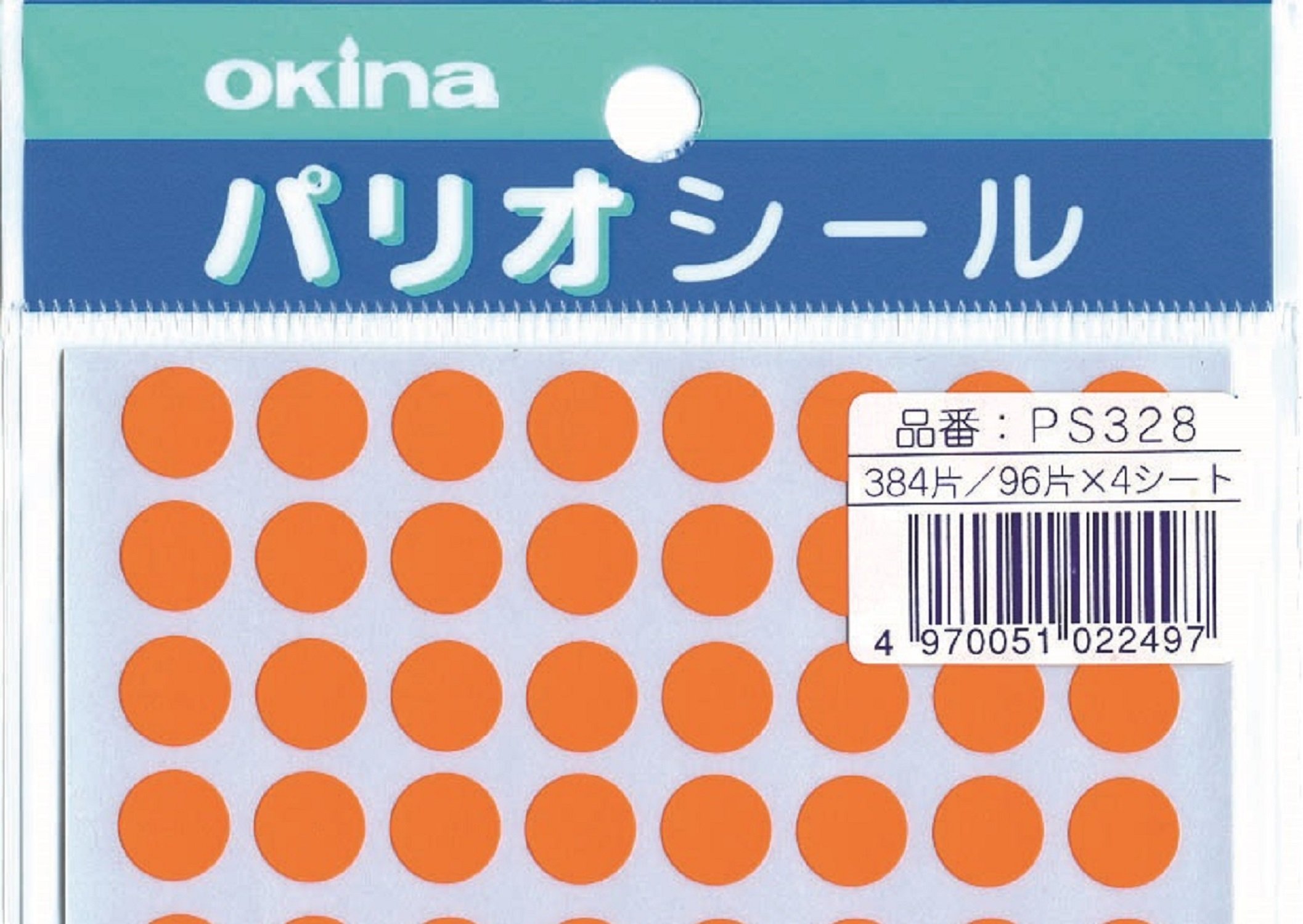 Amazon | オキナ 3号シール 蛍光オレンジ PS328 1パック(96片×4枚入)×5