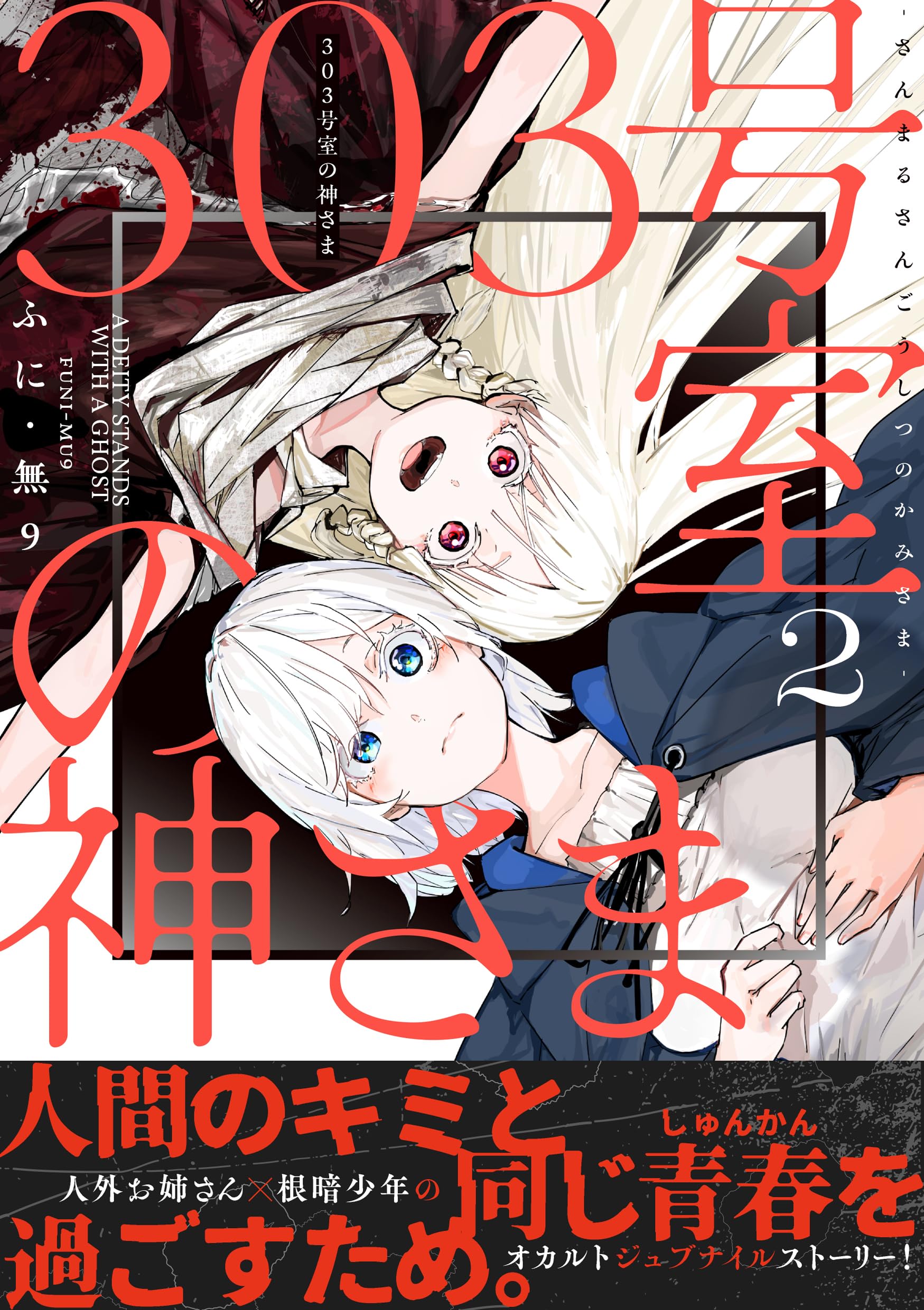 新女性医学大系 ９/中山書店/武谷雄二（単行本） 新女性医学大系 | 株式会社中山書店
