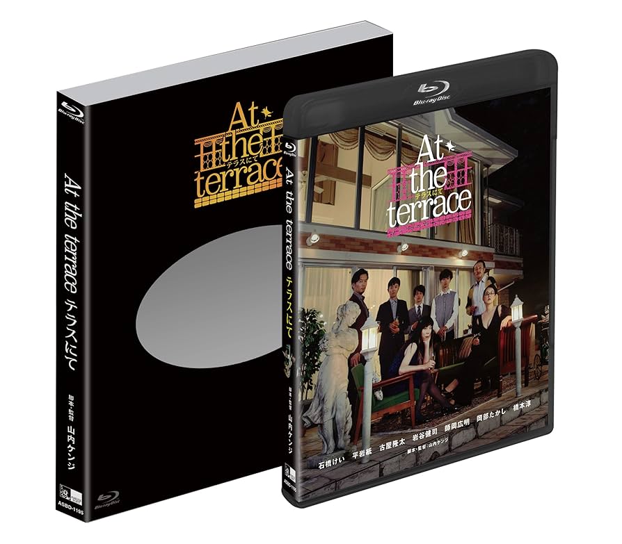 At the terrace テラスにて [Blu-ray] Amazon.co.jp: At the terrace テラスにて [Blu-ray] : 石橋けい