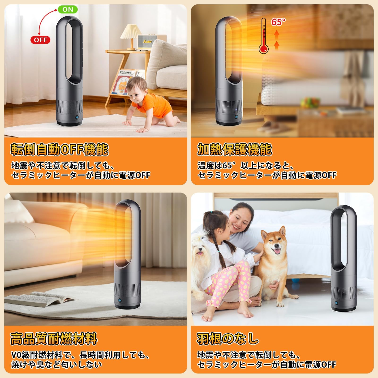 タワーファン 扇風機 セラミックヒーター　冷暖両用　羽根なし　スリム　左右首振り Amazon.co.jp: タワーファン 羽なし扇風機【2025革新冷暖房