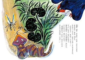 絵本どうぶつのおんがえし（全４巻）/汐文社（単行本） Amazon.co.jp: どうぶつしかけえほん(全4巻) : いしかわ こうじ: 本