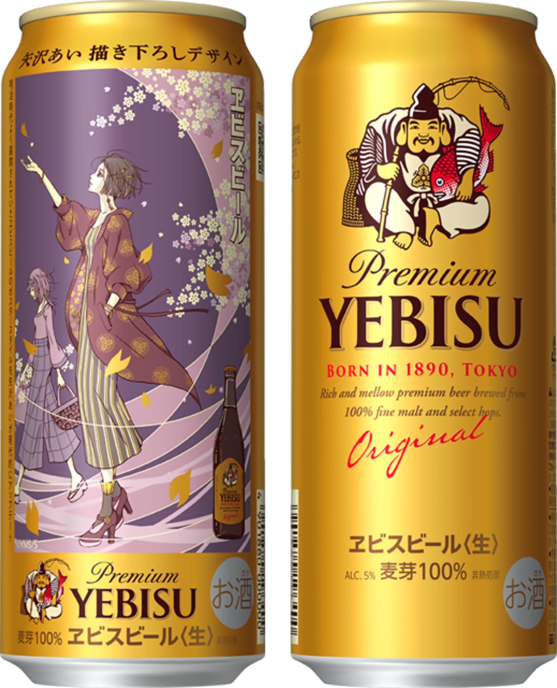 Amazon.co.jp: ヱビス エビス 矢沢あい 描き下ろしデザイン缶 [ビール