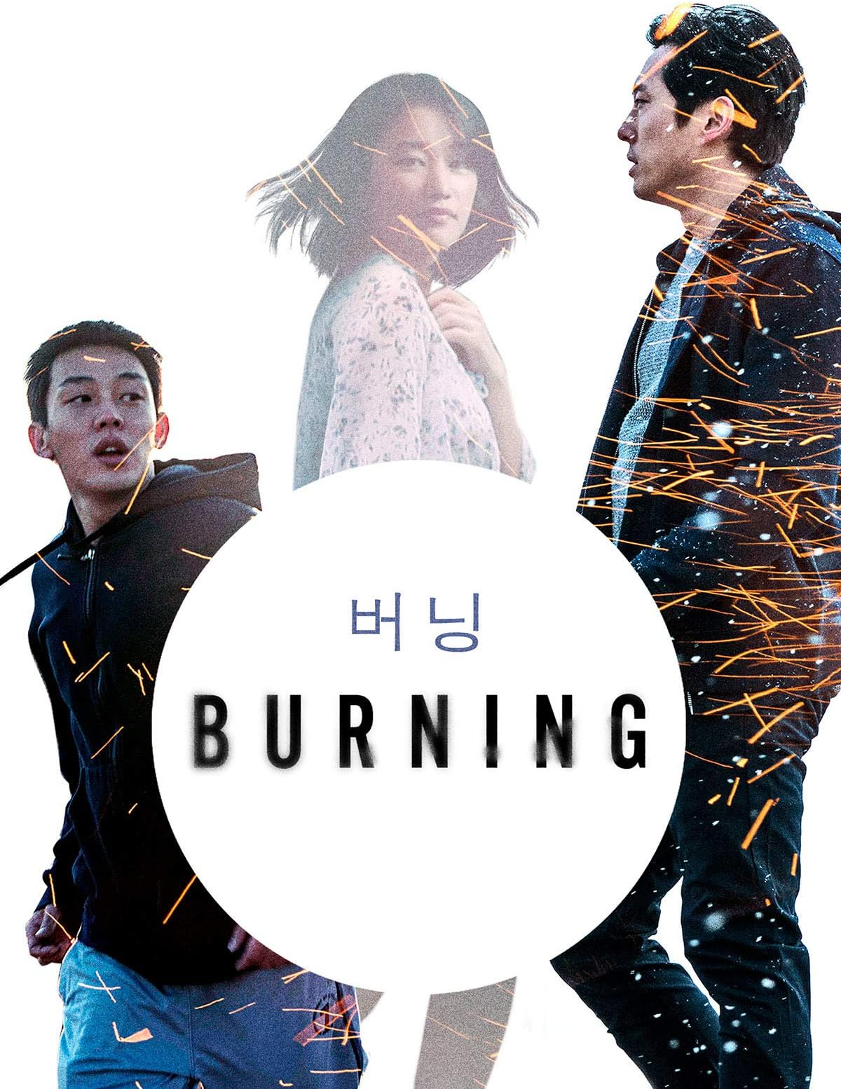 Burning