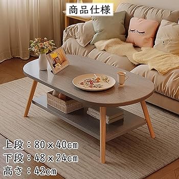 新品☆センターテーブル ローテーブル コーヒーテーブル サイドテーブル 北欧風 楽天市場】センターテーブル E おしゃれ 天然木 無垢 無垢材