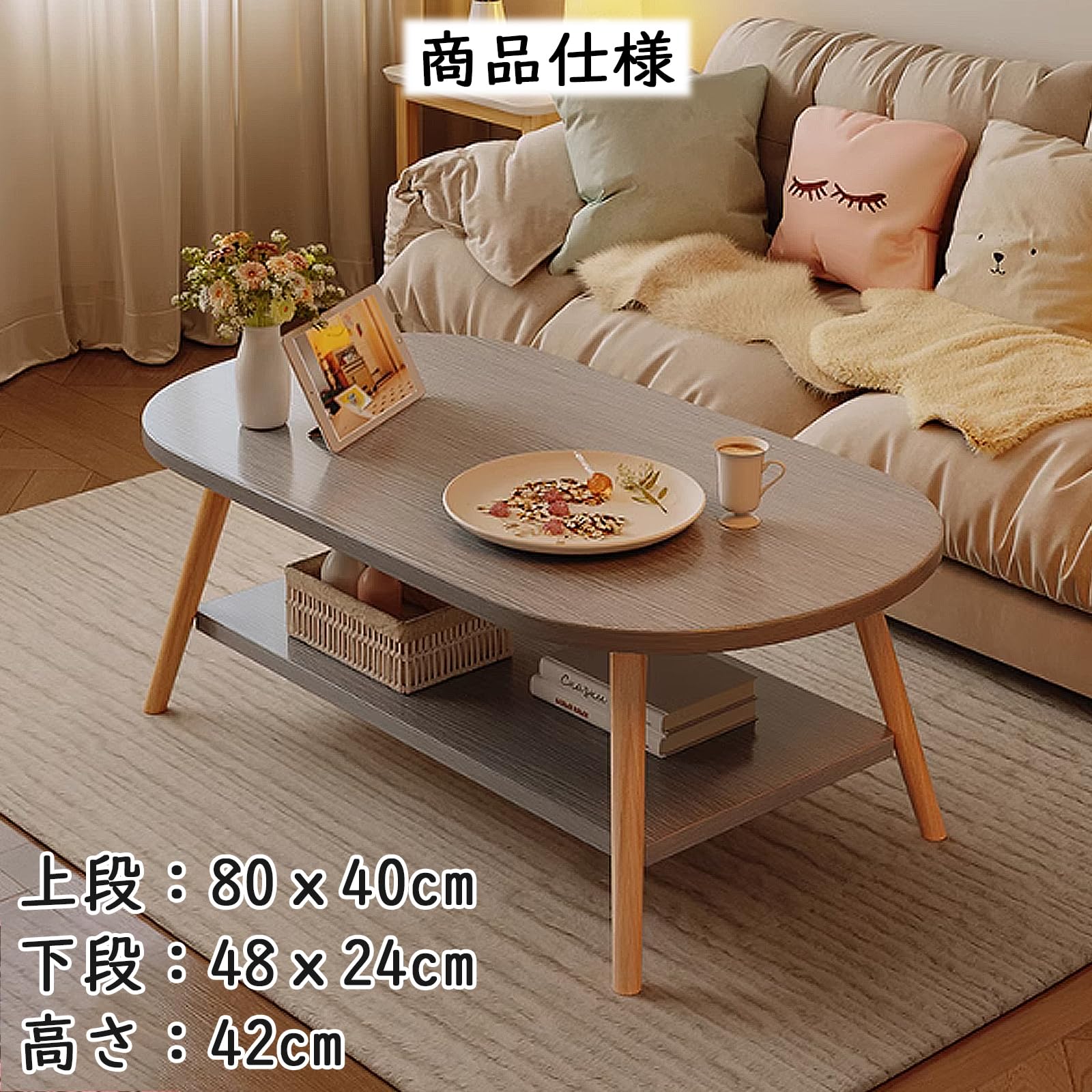 新品☆センターテーブル ローテーブル コーヒーテーブル サイドテーブル 北欧風 Amazon.co.jp: ORCHID ローテーブル 二段 一人暮らし センターテーブル