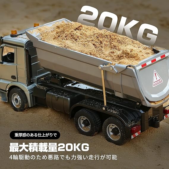 RC1/20 2.4 GHz 10CH Dump Car Radio Control Truck Radio Control Construction Heavy Equipment Metal Damp Radio Control Engineering Vehicle Multi-Function Children's Gift for Sandy Beaches