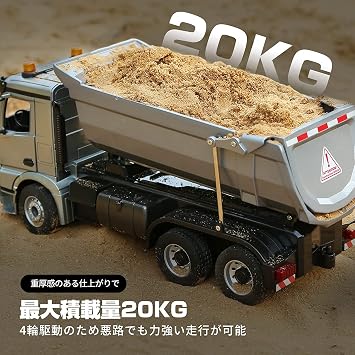RC1/20 2.4 GHz 10CH Dump Car Radio Control Truck Radio Control Construction Heavy Equipment Metal Damp Radio Control Engineering Vehicle Multi-Function Children's Gift for Sandy Beaches