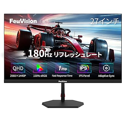 FeuVision ゲーミングモニター 27インチ モニター wqhd 2560x1440 180Hz IPSパネル 応答速度1ms Adaptive Sync …