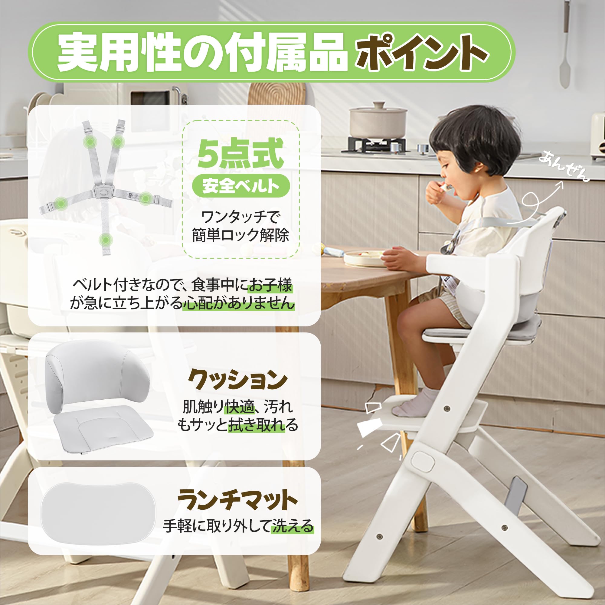 Amazon | ベビーハイチェア-MAZOT ベビーチェア 10段階高さ調節 5点式