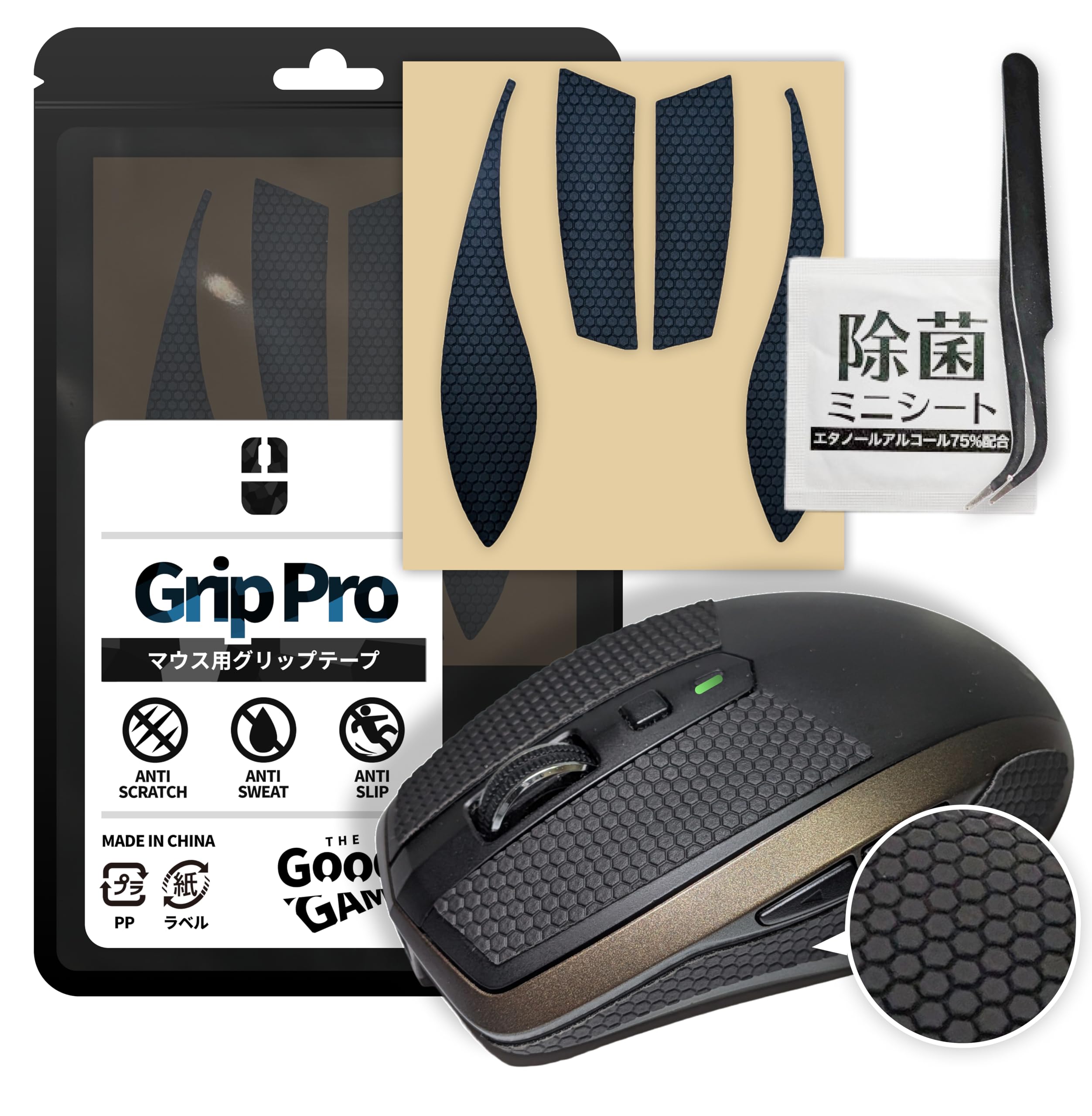 Amazon | 【Pro版】ゲーミングマウス グリップテープ Logicool