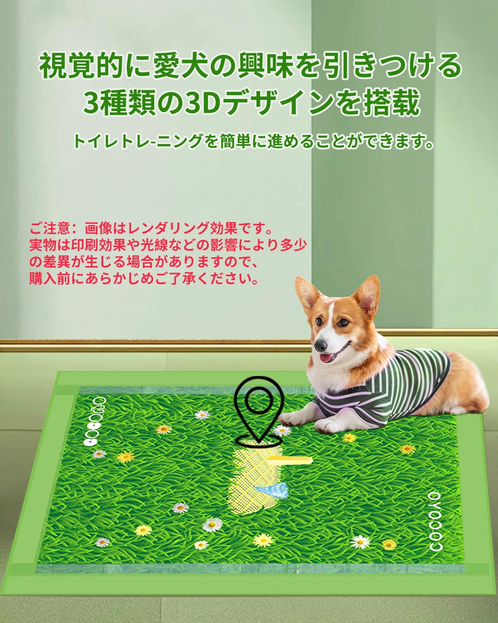 Amazon.co.jp: ペットシーツ 芝生柄入り 中厚型 90*120cm ProMax 10枚
