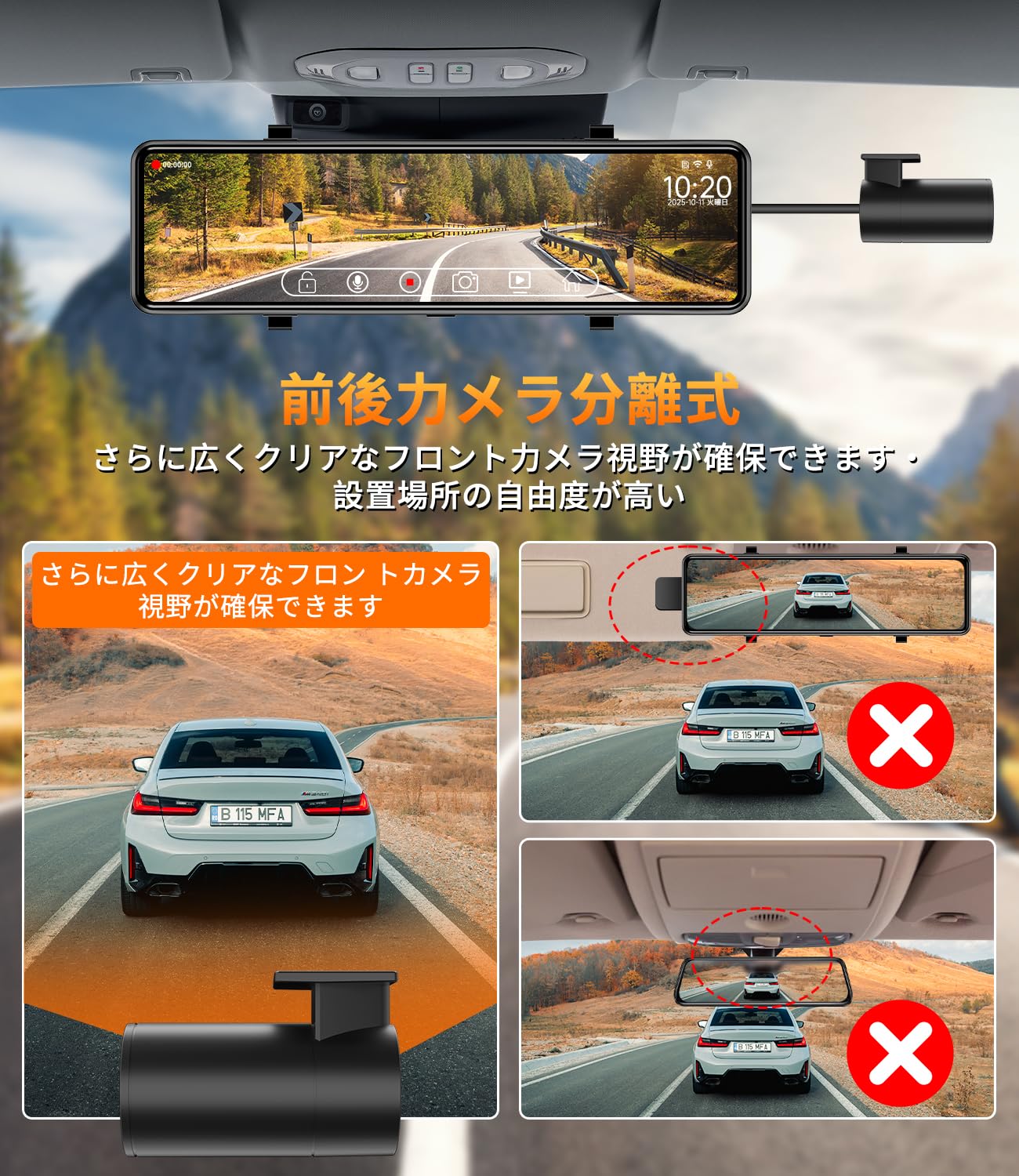Amazon.co.jp: NZACE ドライブレコーダー ミラー型 分離 4K 画質
