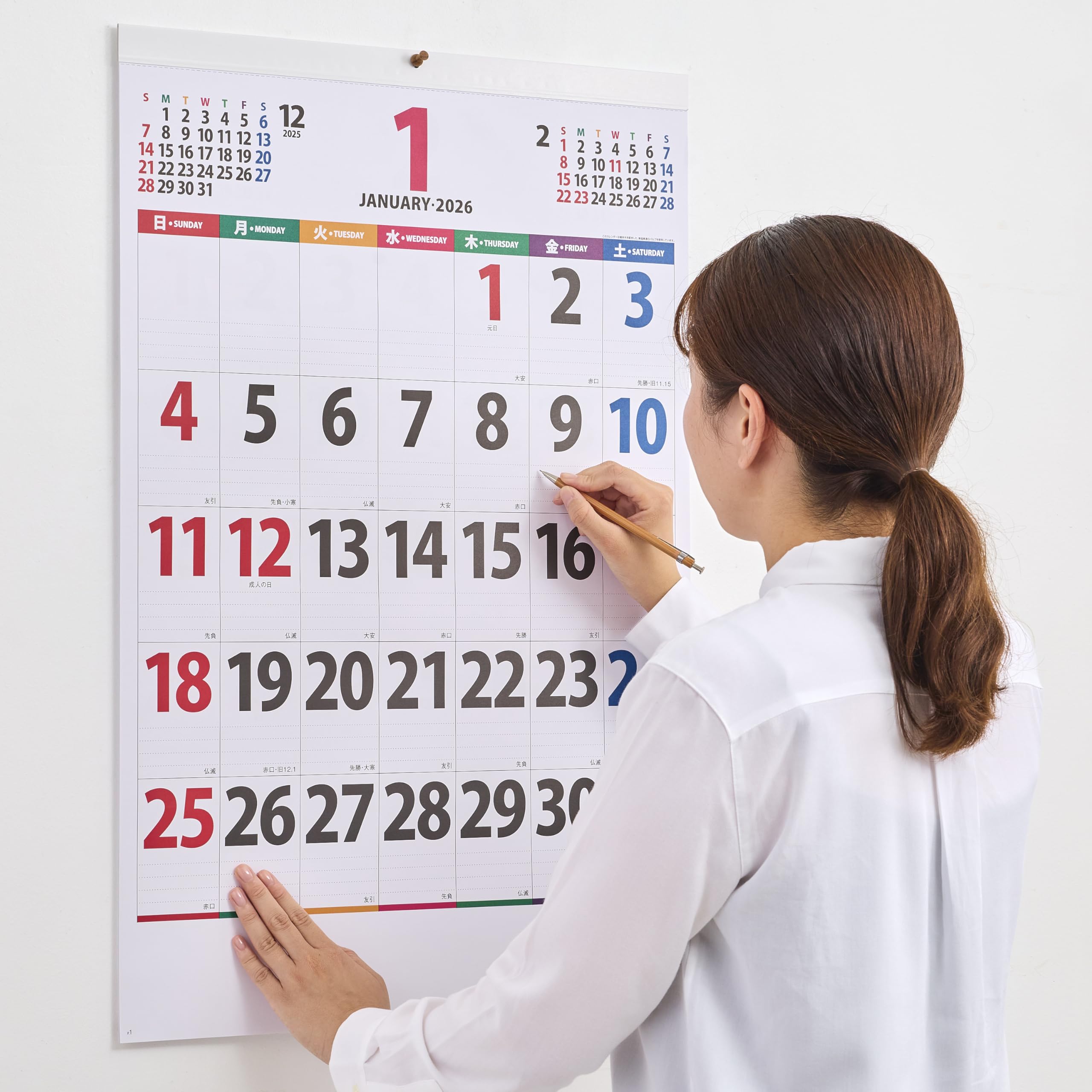 Amazon | 新日本カレンダー 2026年 カレンダー 壁掛け カラーライン