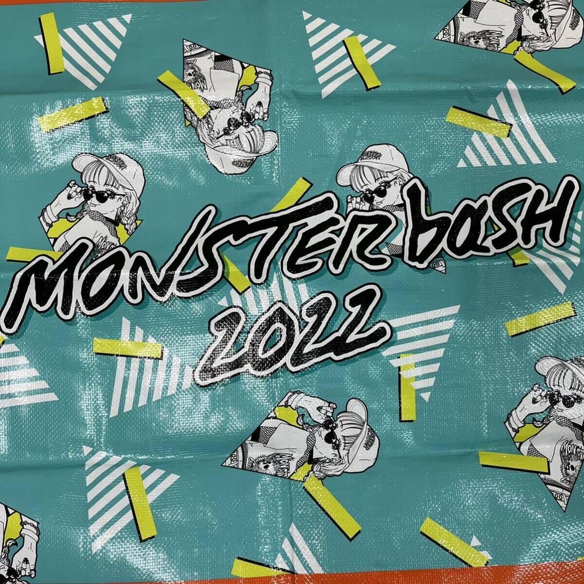 モンスターバッシュ2022 8/20 ２枚　半額以下 Amazon.co.jp: MONSTER baSH 2022.8/20 DAY 1 限定 レジャー シート