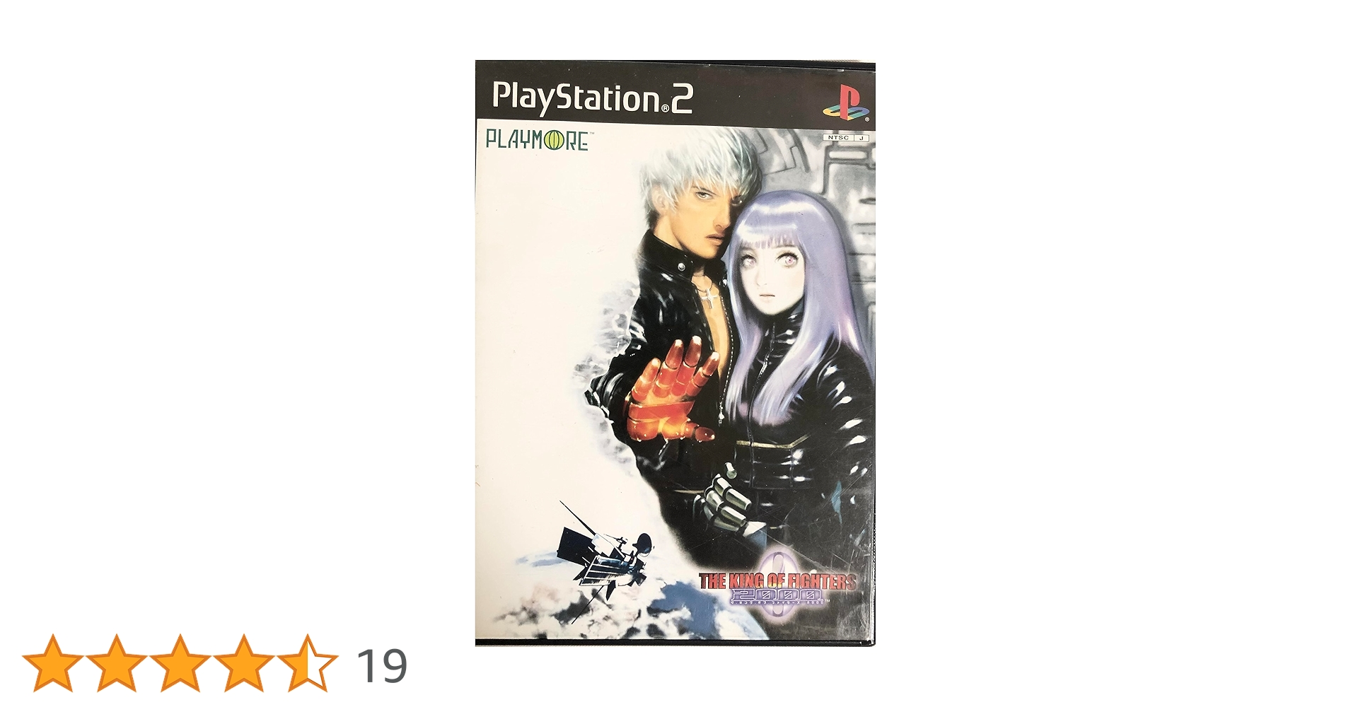 Amazon | ザ キング オブ ファイターズ 2000 | ゲーム