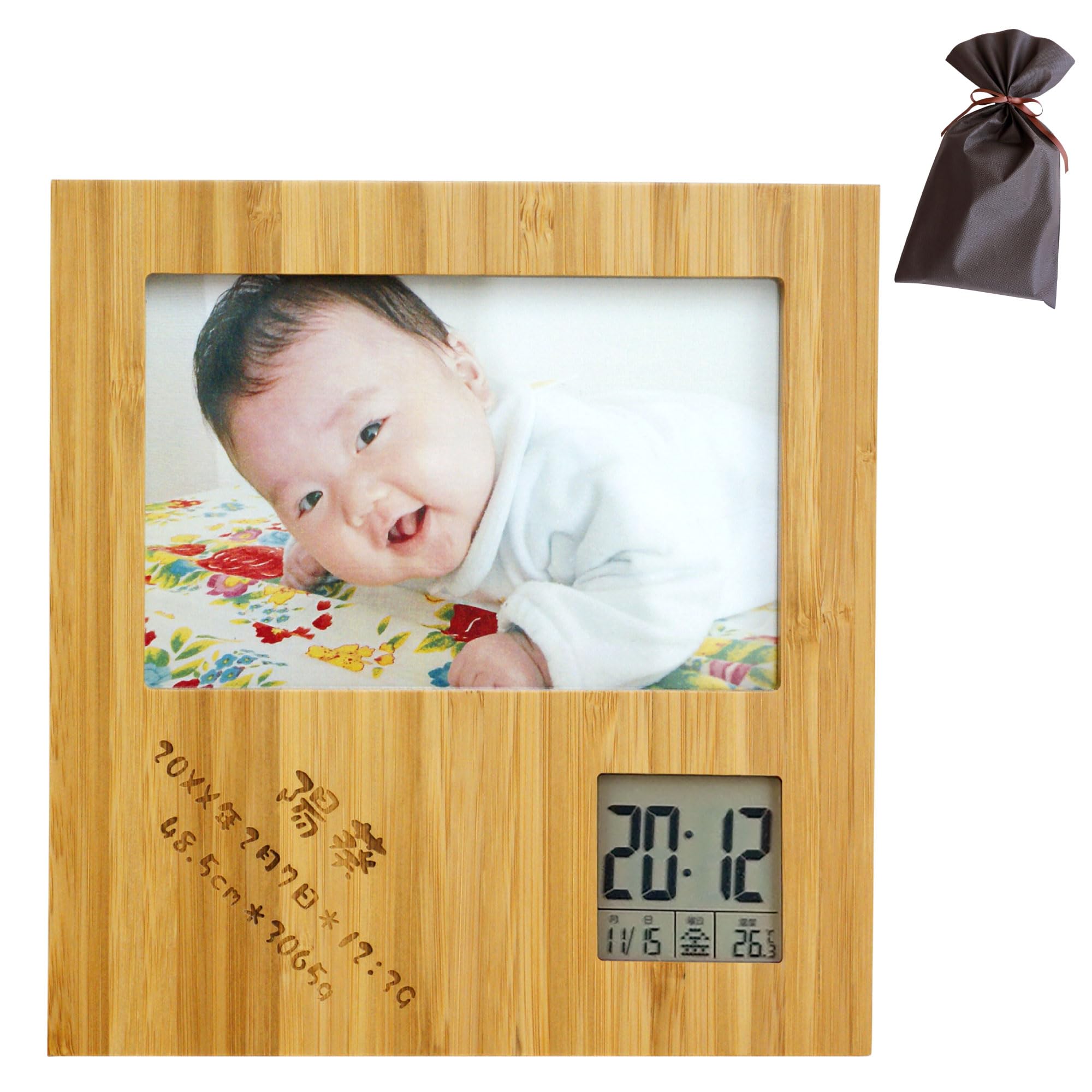 Amazon.co.jp: きざむ 名入れ 竹の節目 フォトフレーム クロック 2way