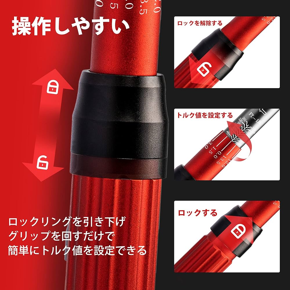 調整費用　24/12/14 Amazon | EZARC(イザーク) トルクレンチ 40~340N・m 差込角12.7