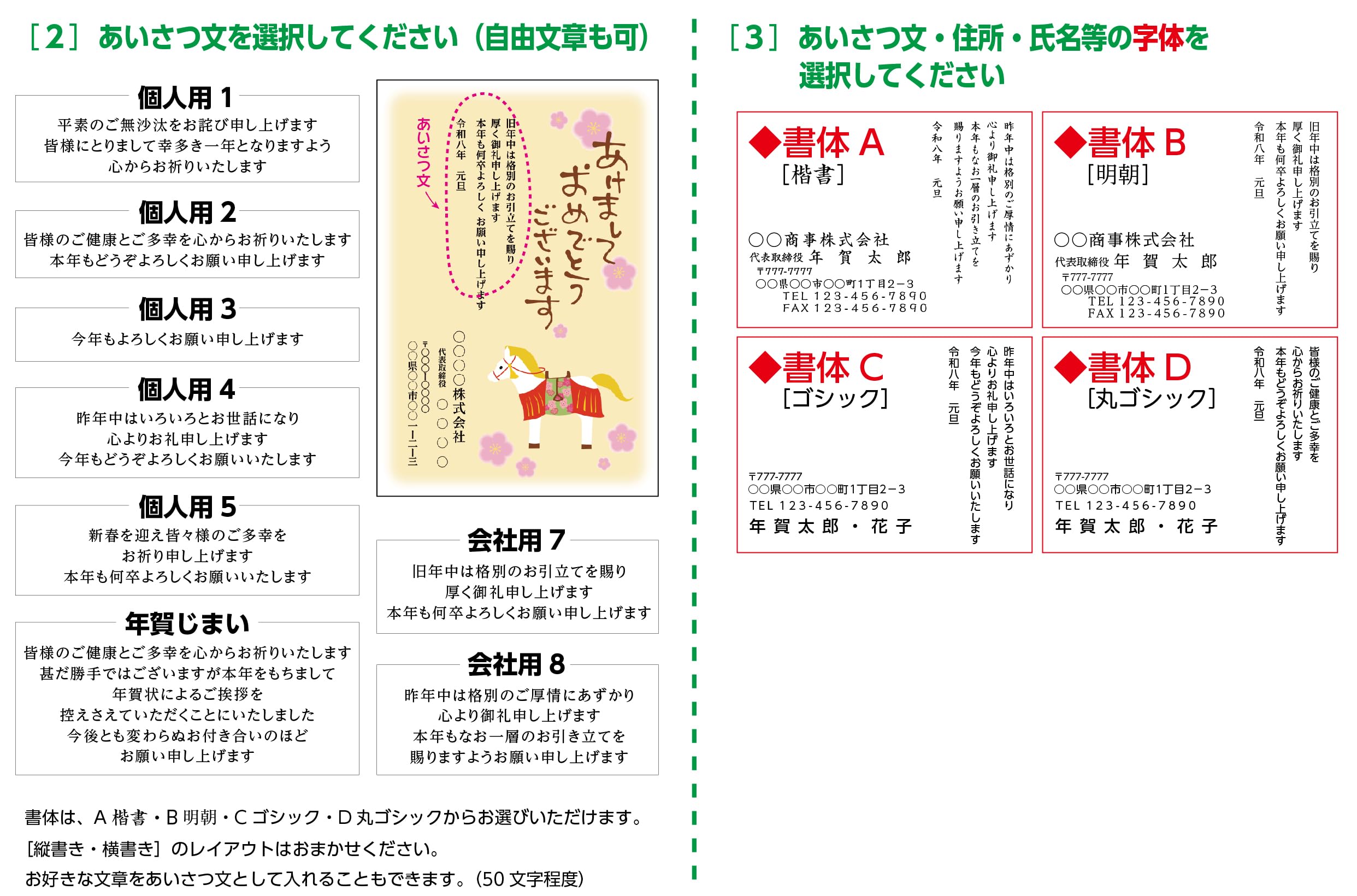 Amazon | 年賀状印刷 お年玉付き郵便葉書代込 (32枚セット) | ポスト