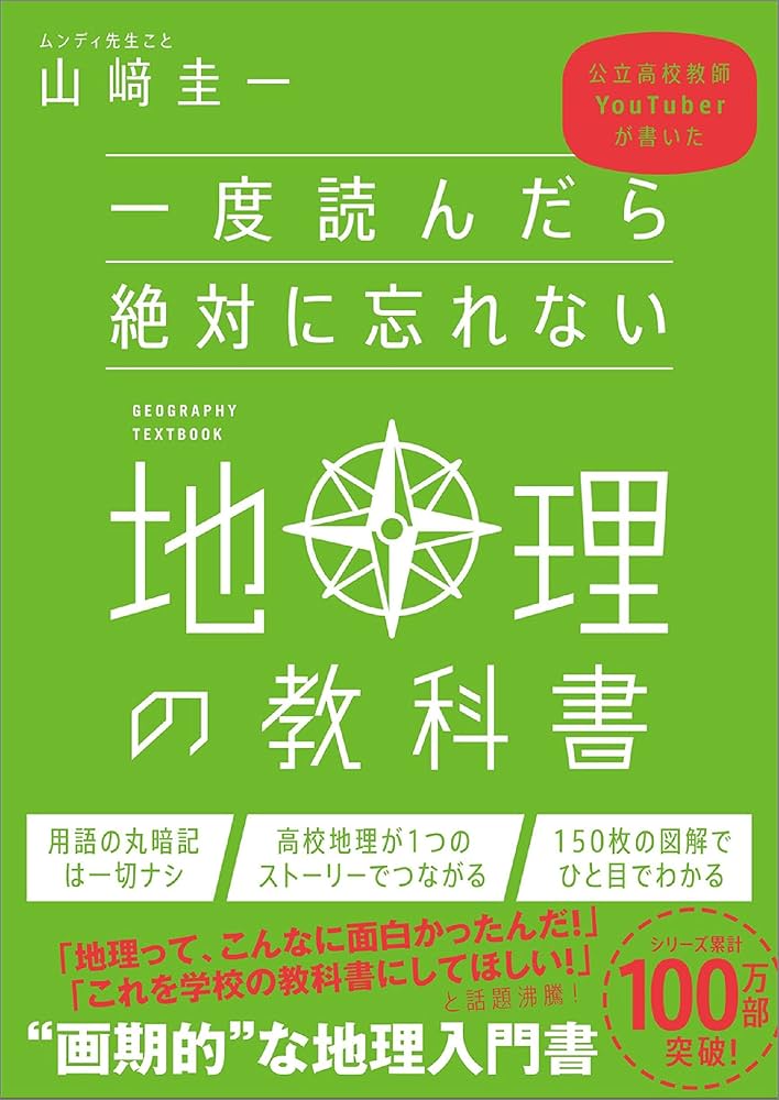 高校の教科書•図説セット デジタルブック 図説新高等保健 準拠副教材一覧｜高校保体｜株式