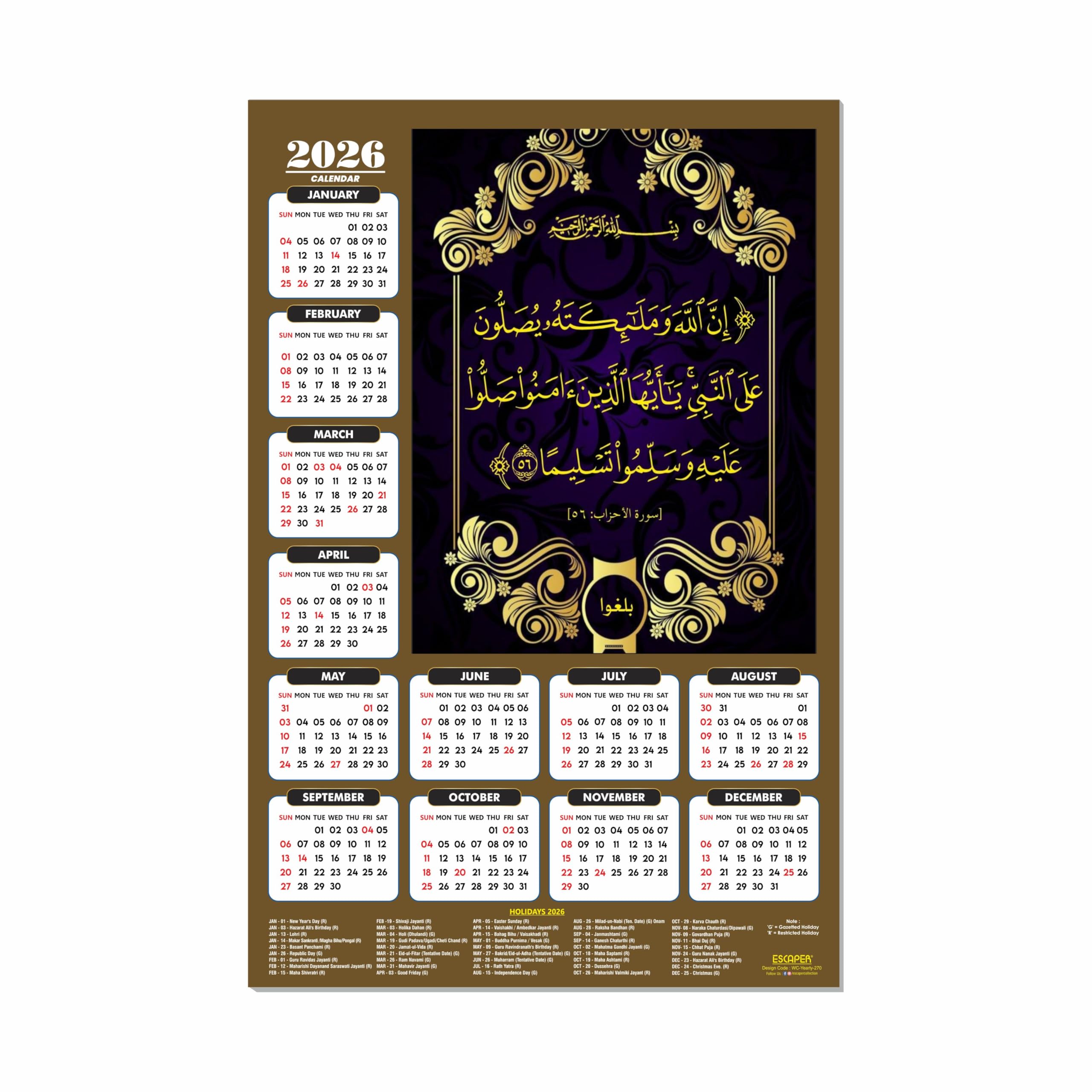 ESCAPER Muslim Wall Calendar 2026 hanging Decoration (45 x 30 cm), Islamic Wall Decor, Arabic Calligraphy, Allah Wall Calendar 2026, Muslim home decor items, New Year Calendar 2026