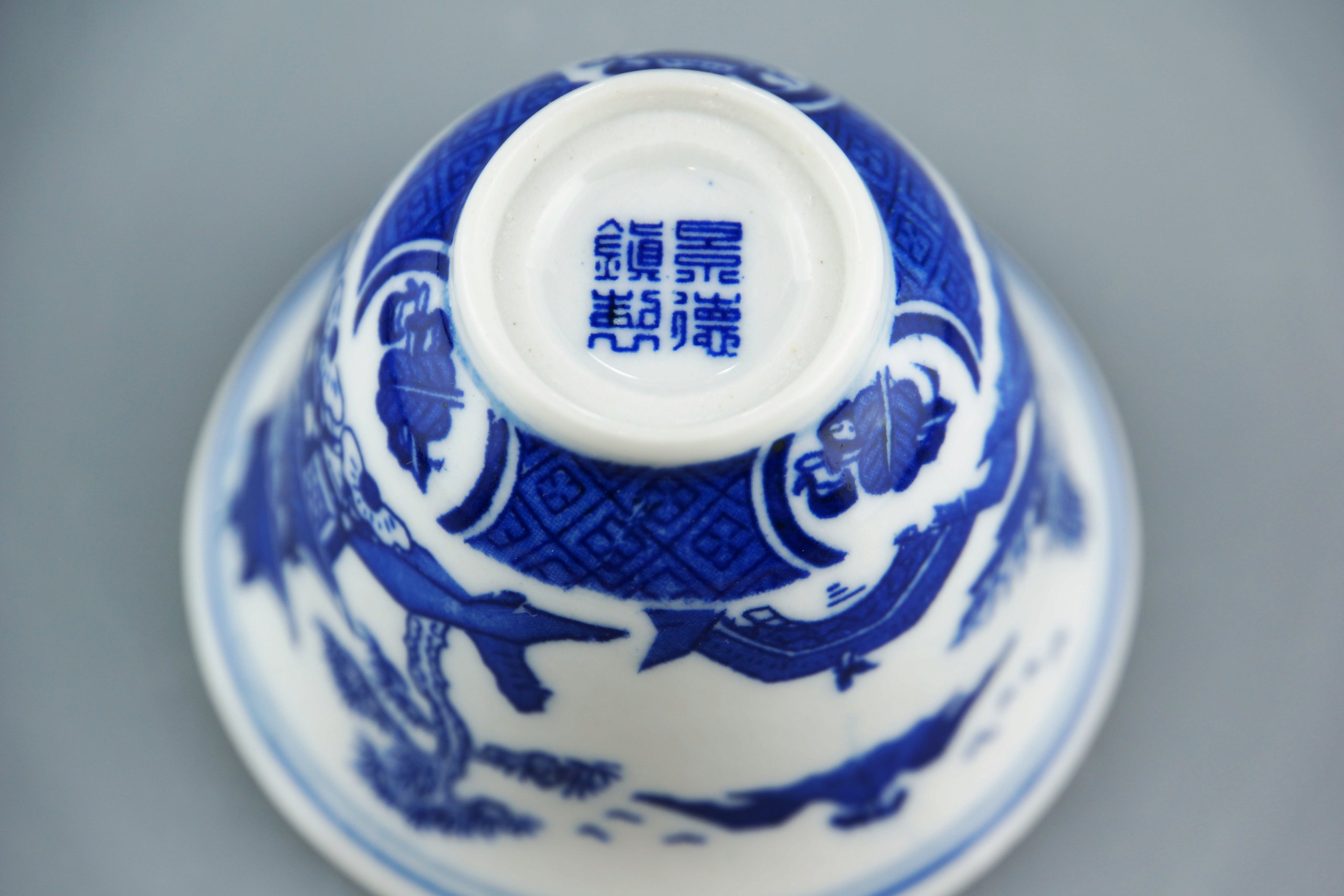 Amazon.co.jp: 景徳鎮 磁器 ぐい呑み 【山水図】 ZK-007-2