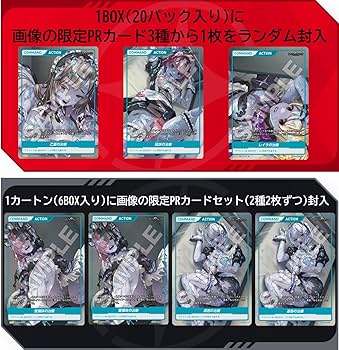 Amazon.co.jp: TCG メイド・オブ・ザ・デッド DIVINE CROSS 20パック